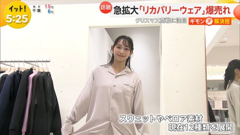 石渡花菜アナの画像集 vol.5