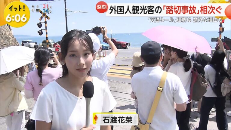 石渡花菜アナの画像集 vol.30