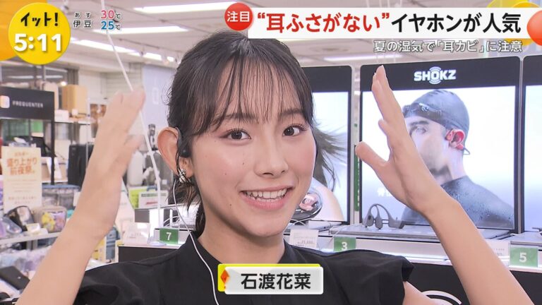 石渡花菜アナの画像集 vol.26