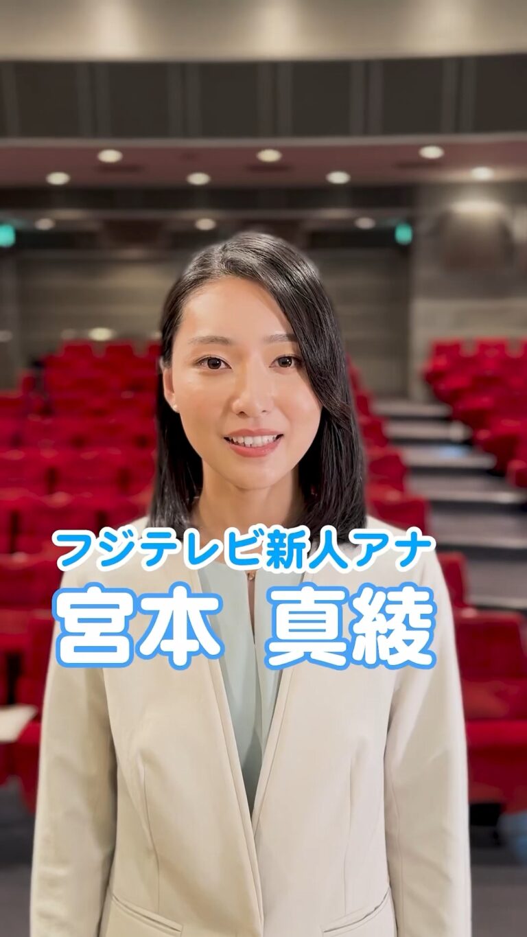 宮本真綾アナの画像集 vol.39