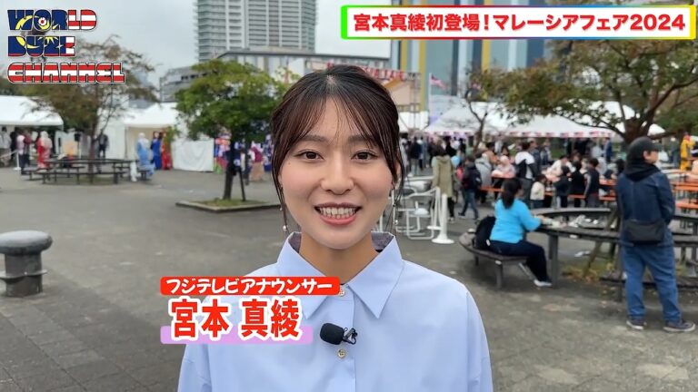 宮本真綾アナの画像集 vol.40