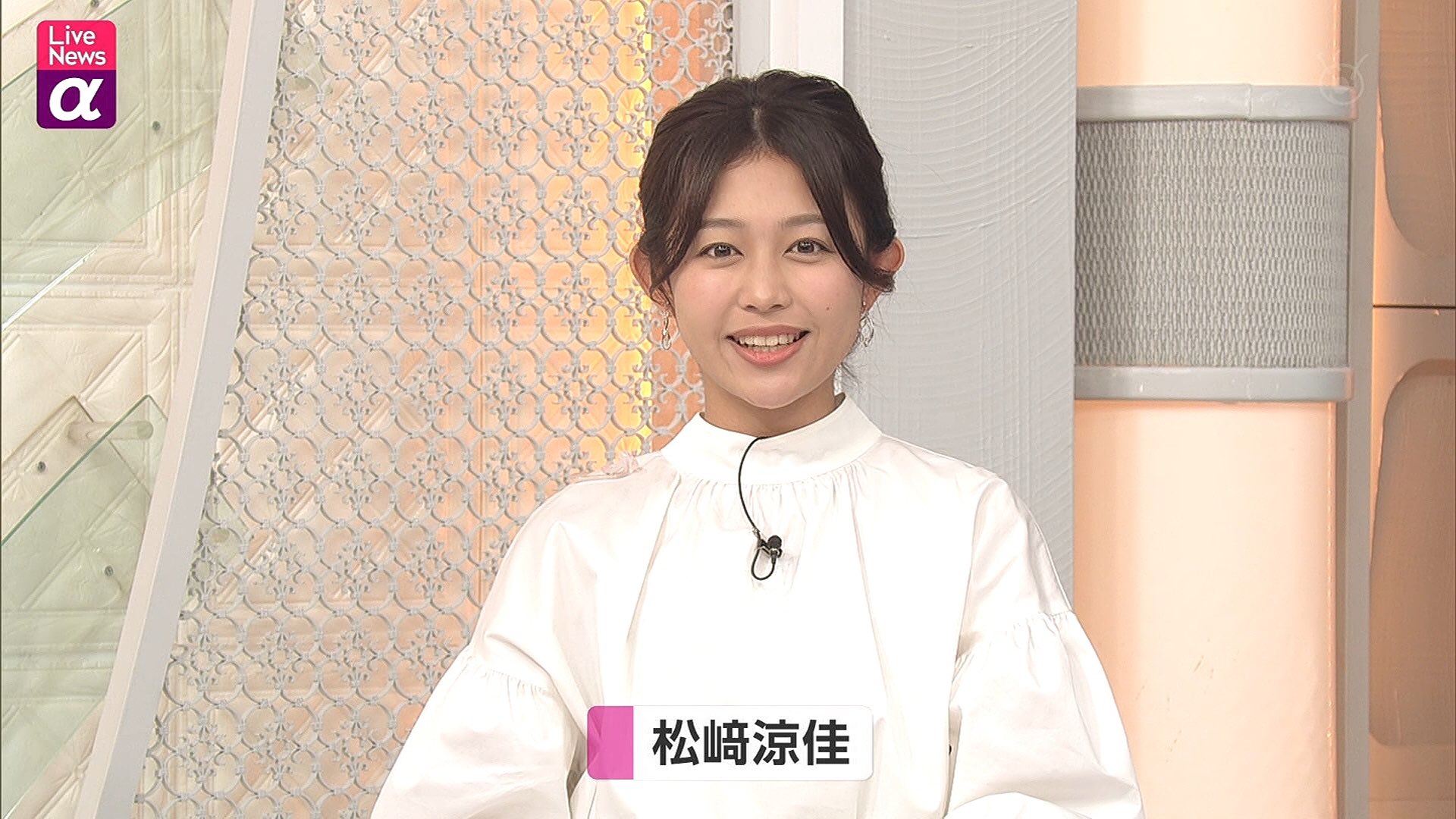 松﨑涼佳アナの画像集 vol.219