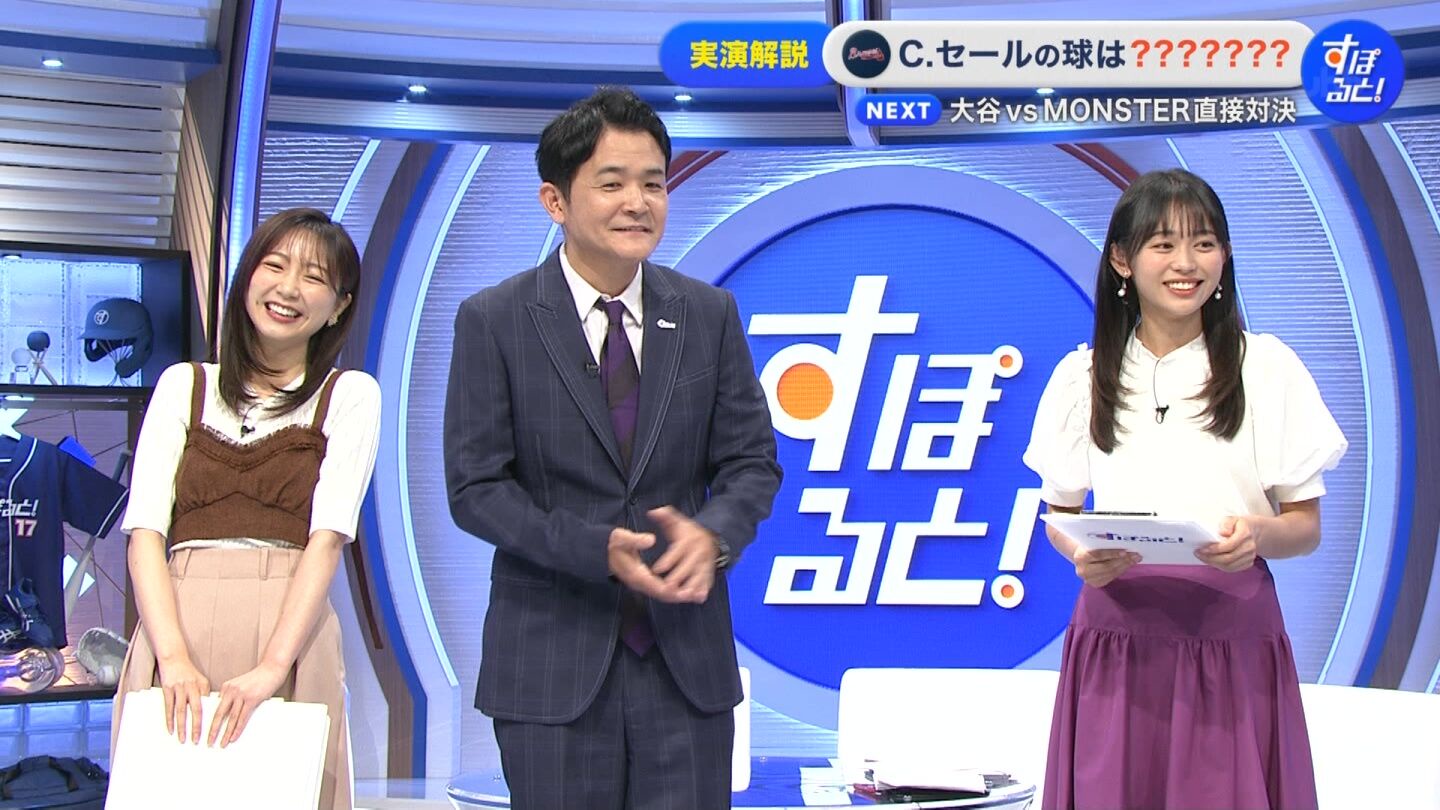 松﨑涼佳アナの画像集 vol.247