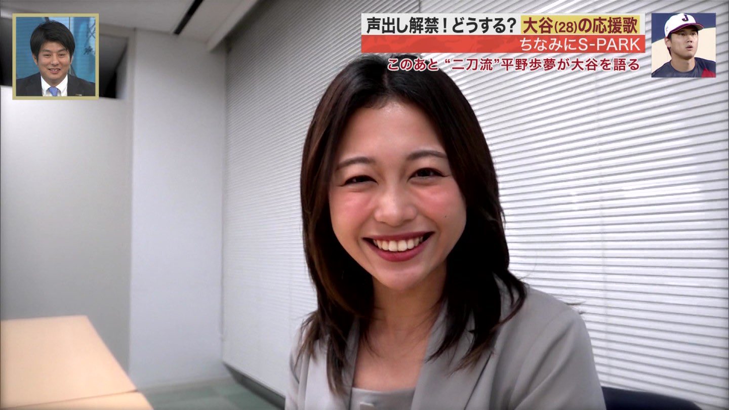 松﨑涼佳アナの画像集 vol.227