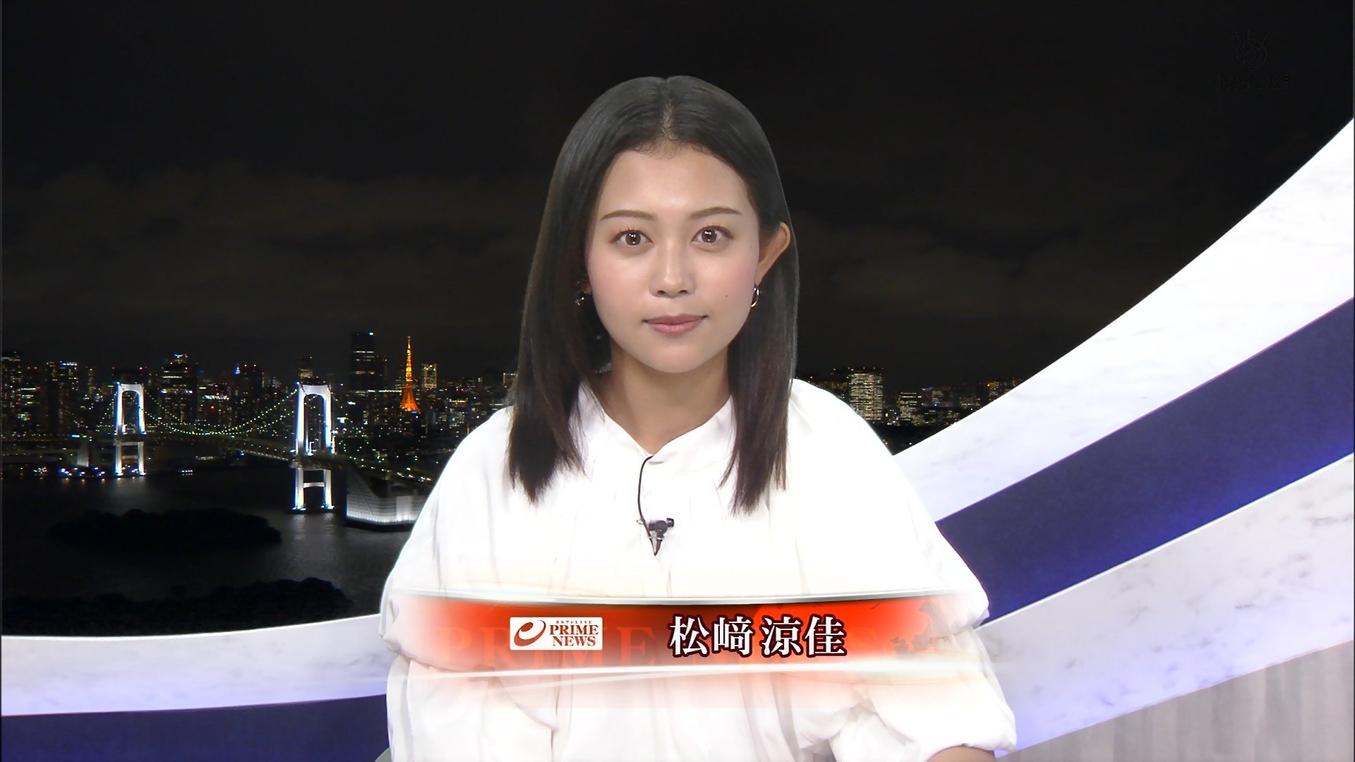 松﨑涼佳アナの画像集 vol.242