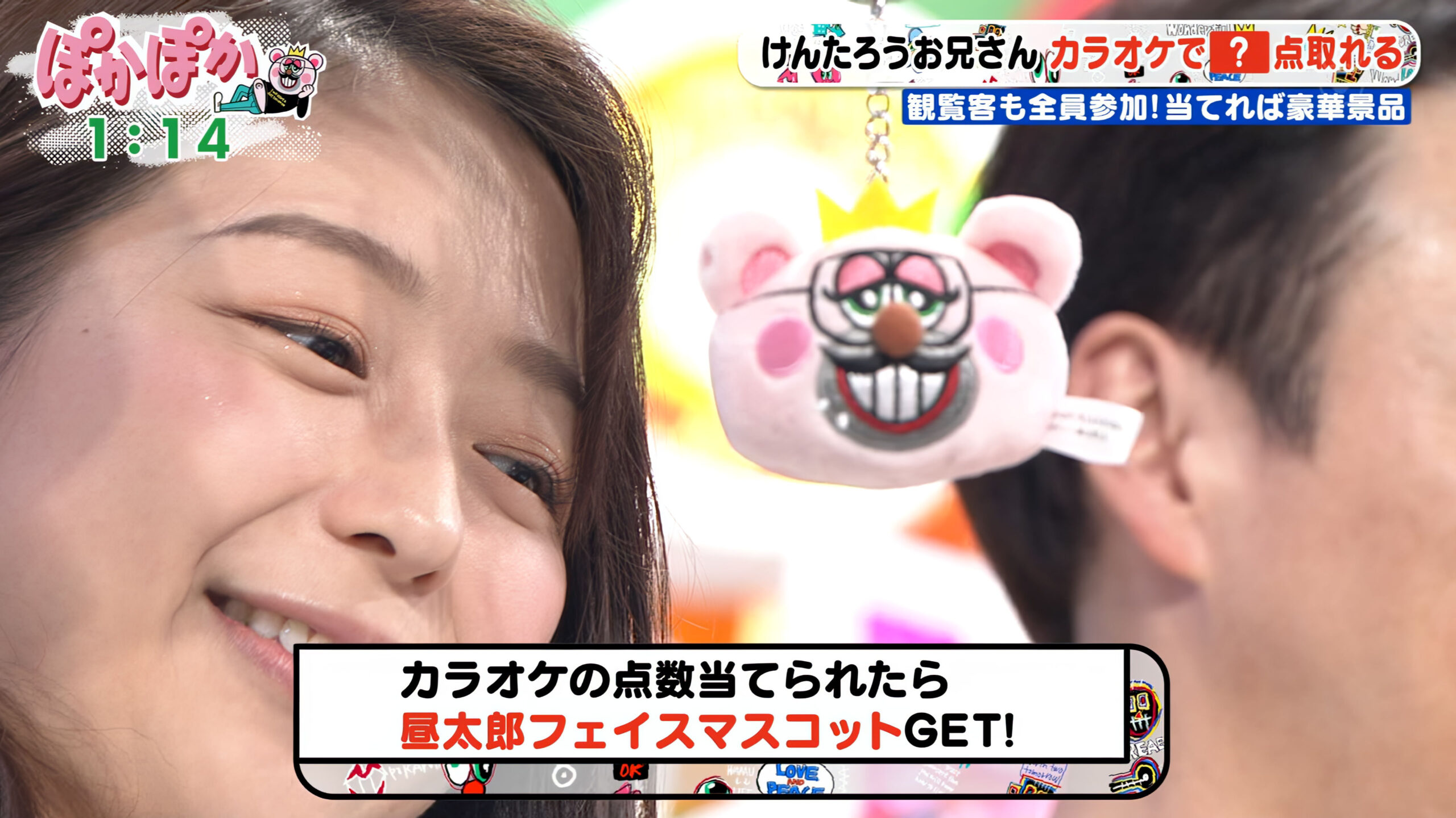 小室瑛莉子アナの画像集 vol.20