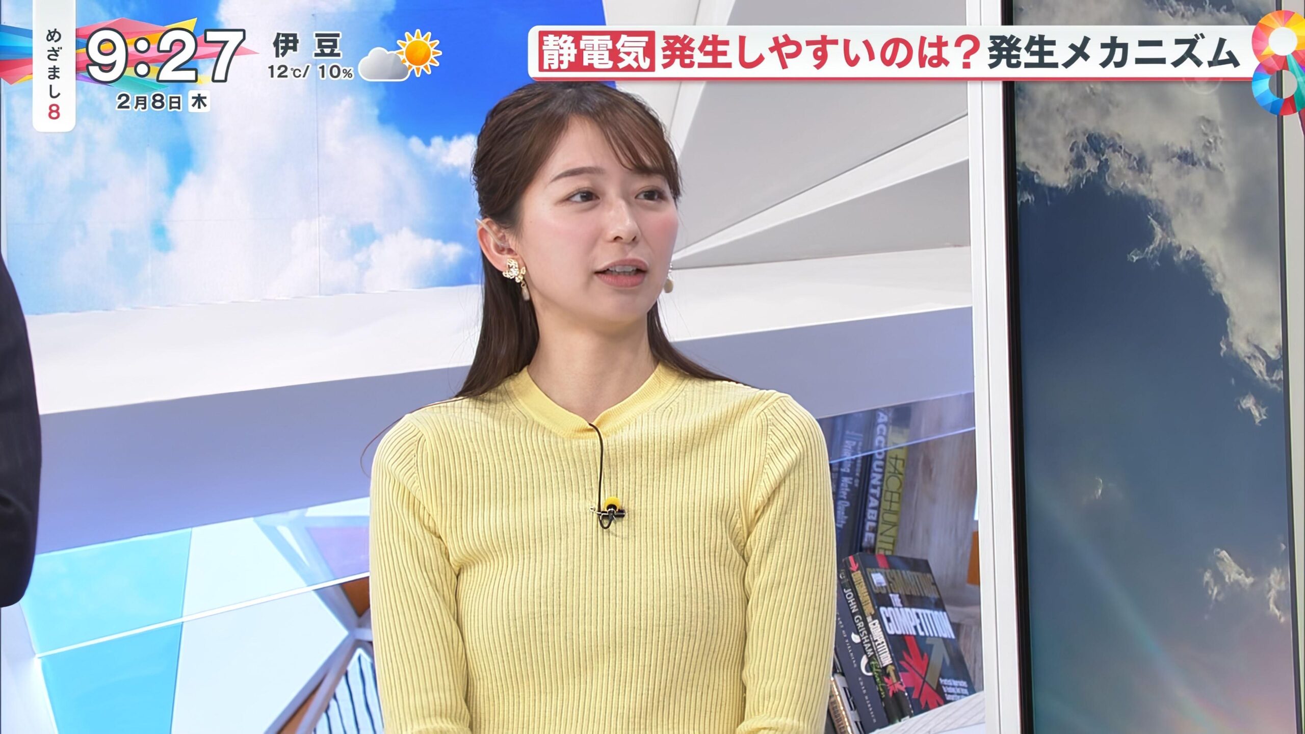 小室瑛莉子アナの画像集 vol.23