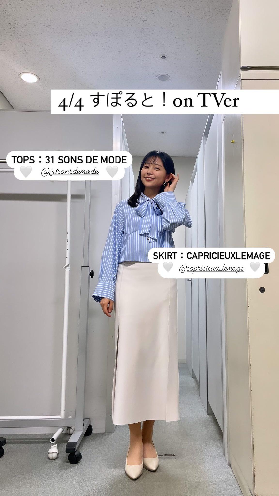 松﨑涼佳アナの画像集 vol.139