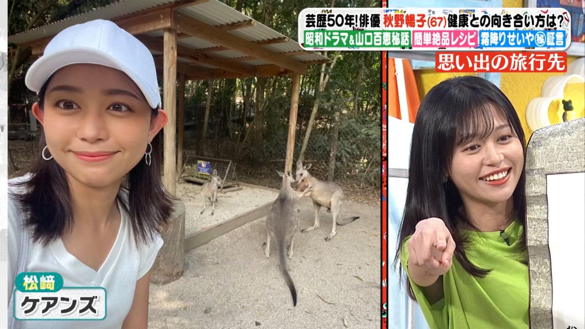 松﨑涼佳アナの画像集 vol.156