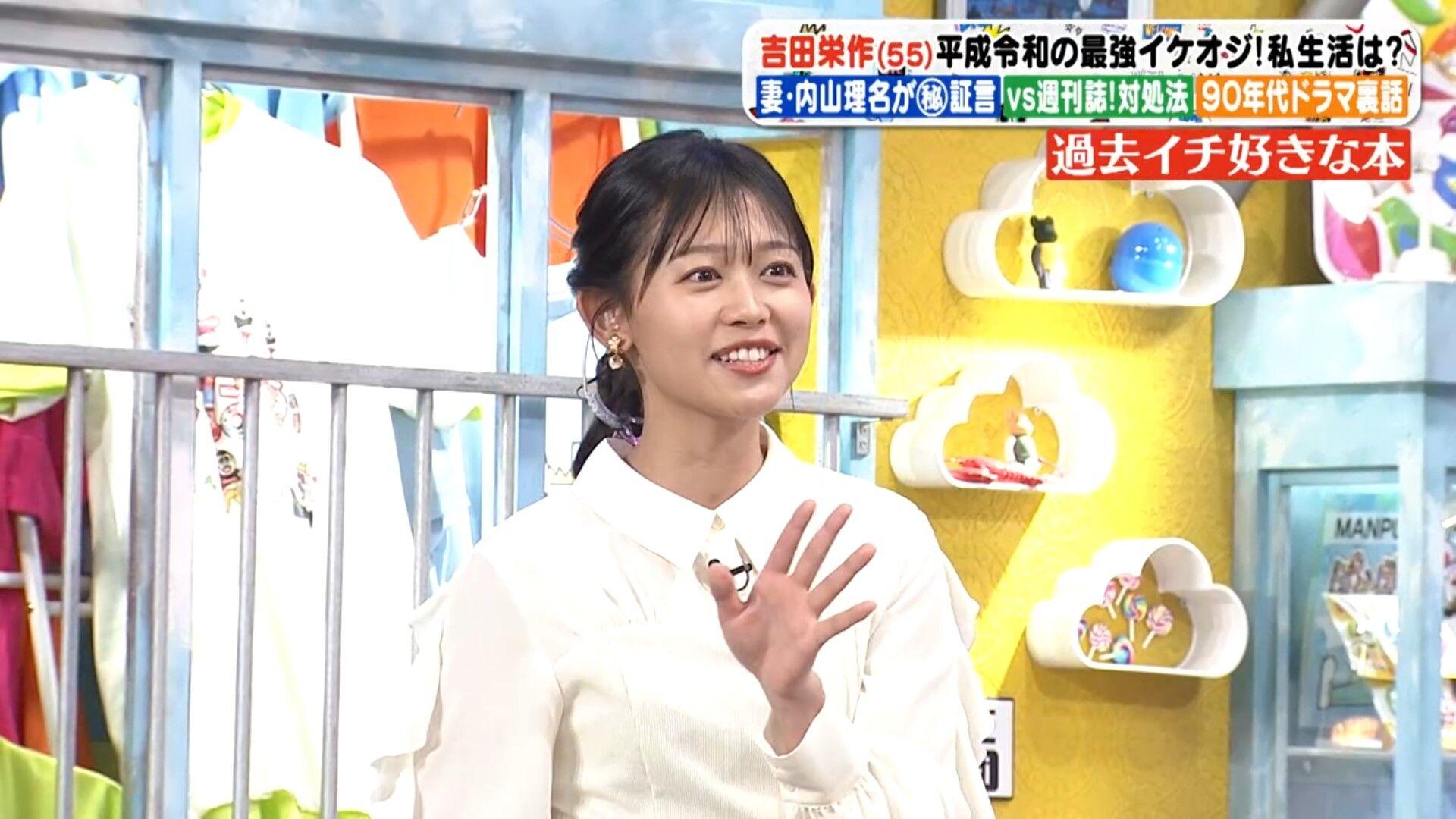 松﨑涼佳アナの画像集 vol.148