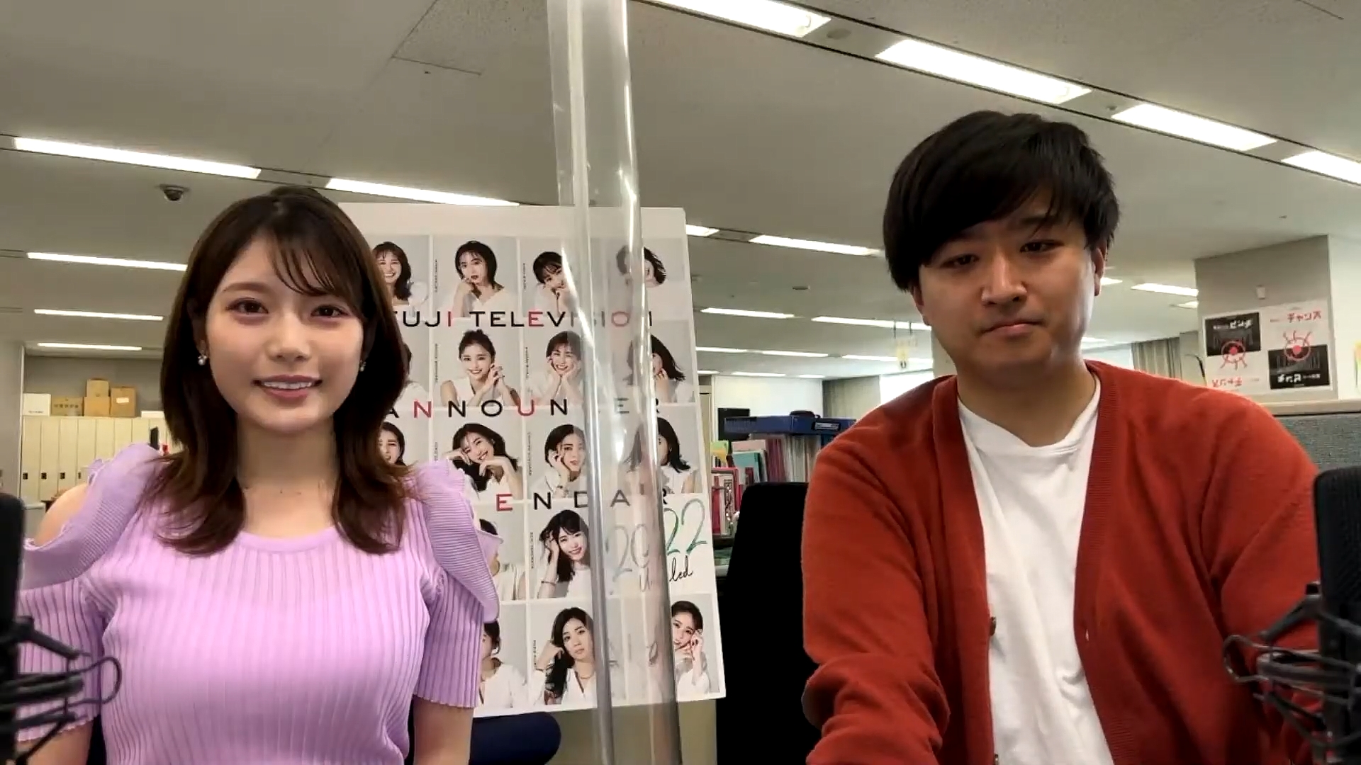 竹俣紅アナの画像集 vol.142