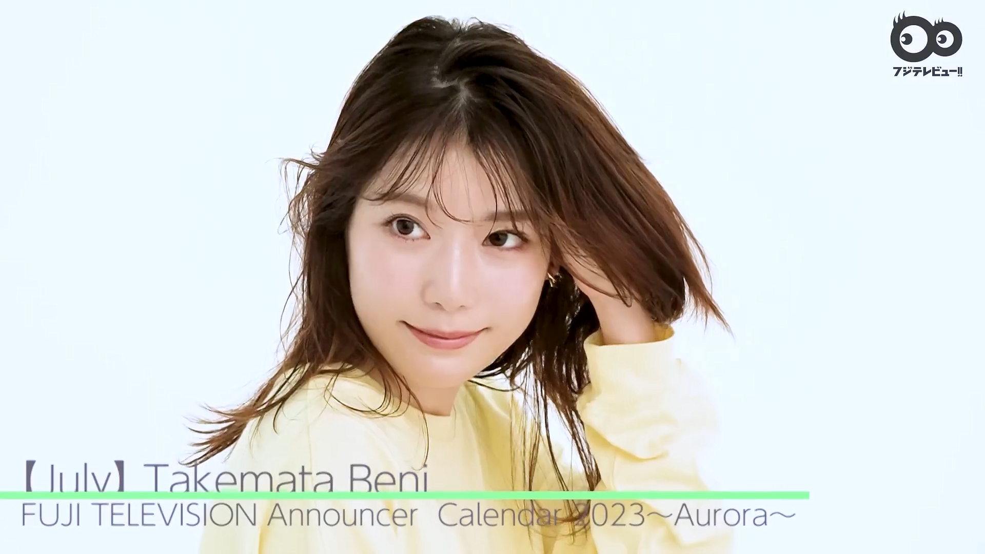 竹俣紅アナの画像集 vol.143