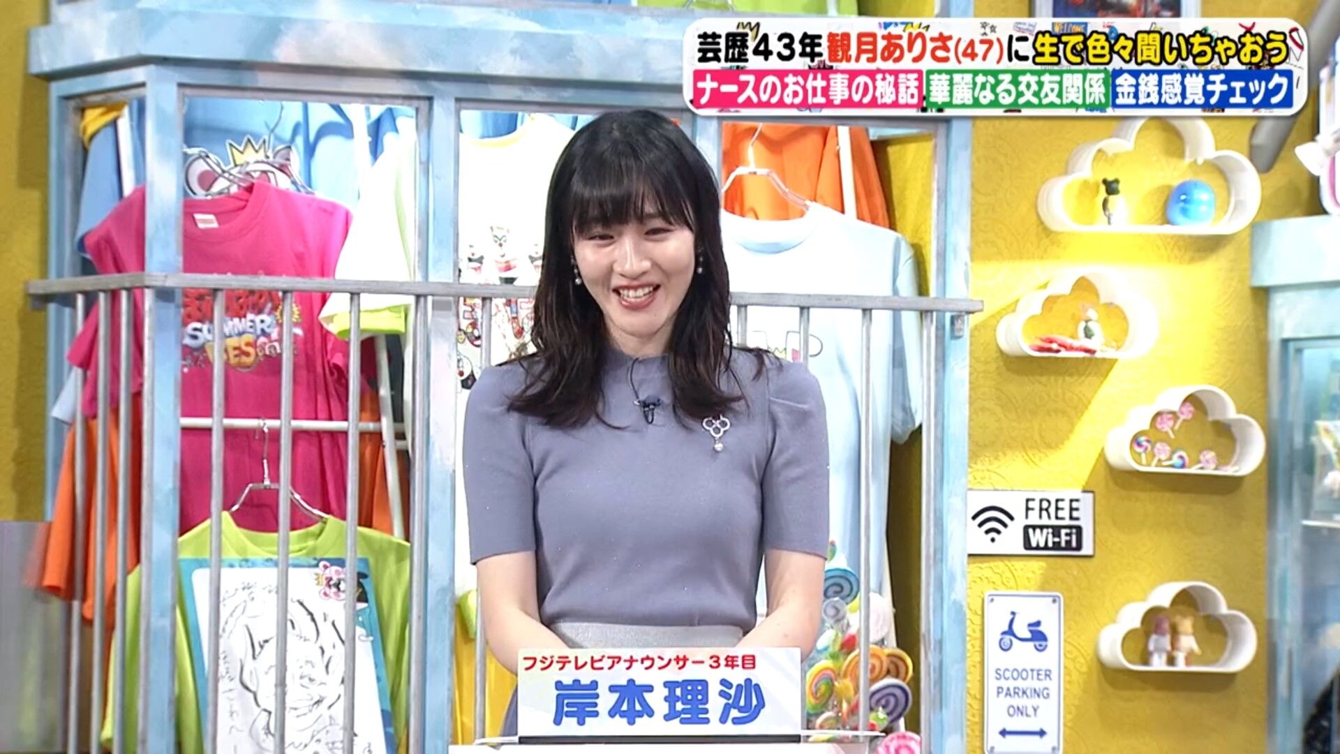 岸本理沙アナの画像集 vol.53