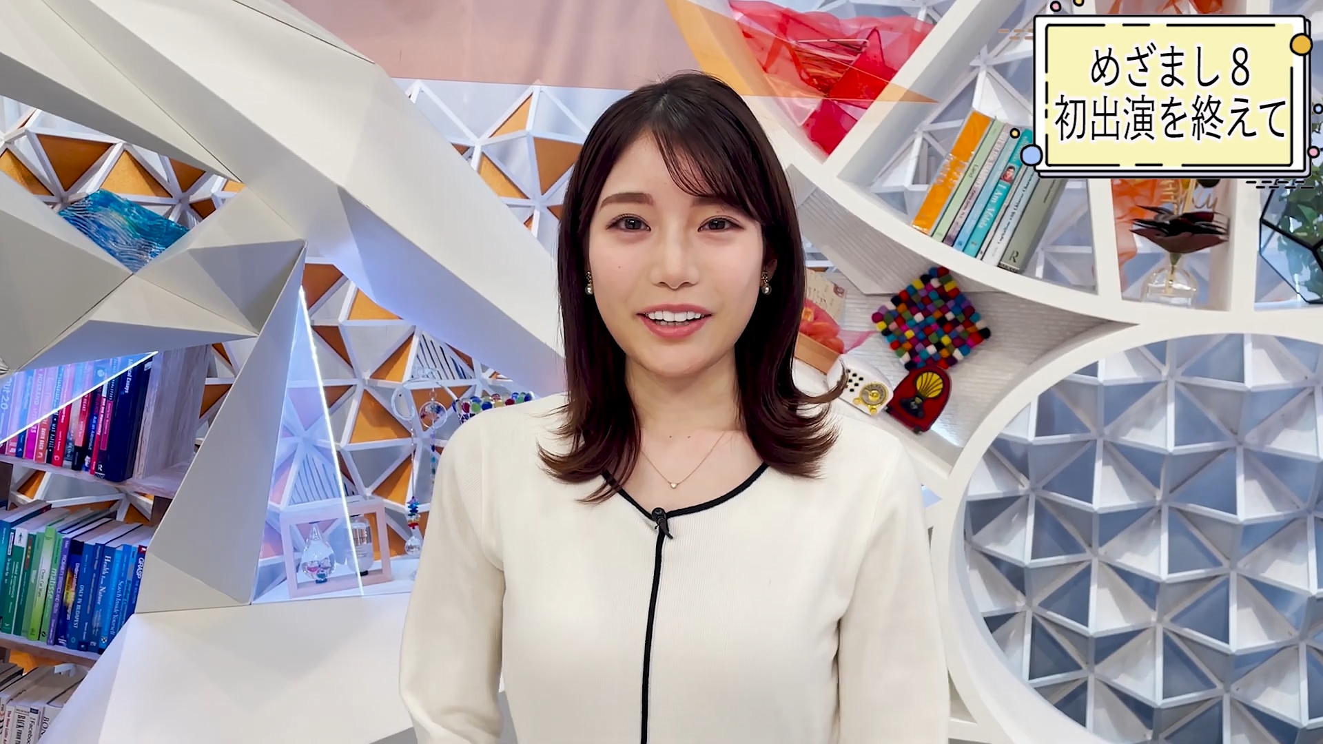 竹俣紅アナの画像集 vol.144