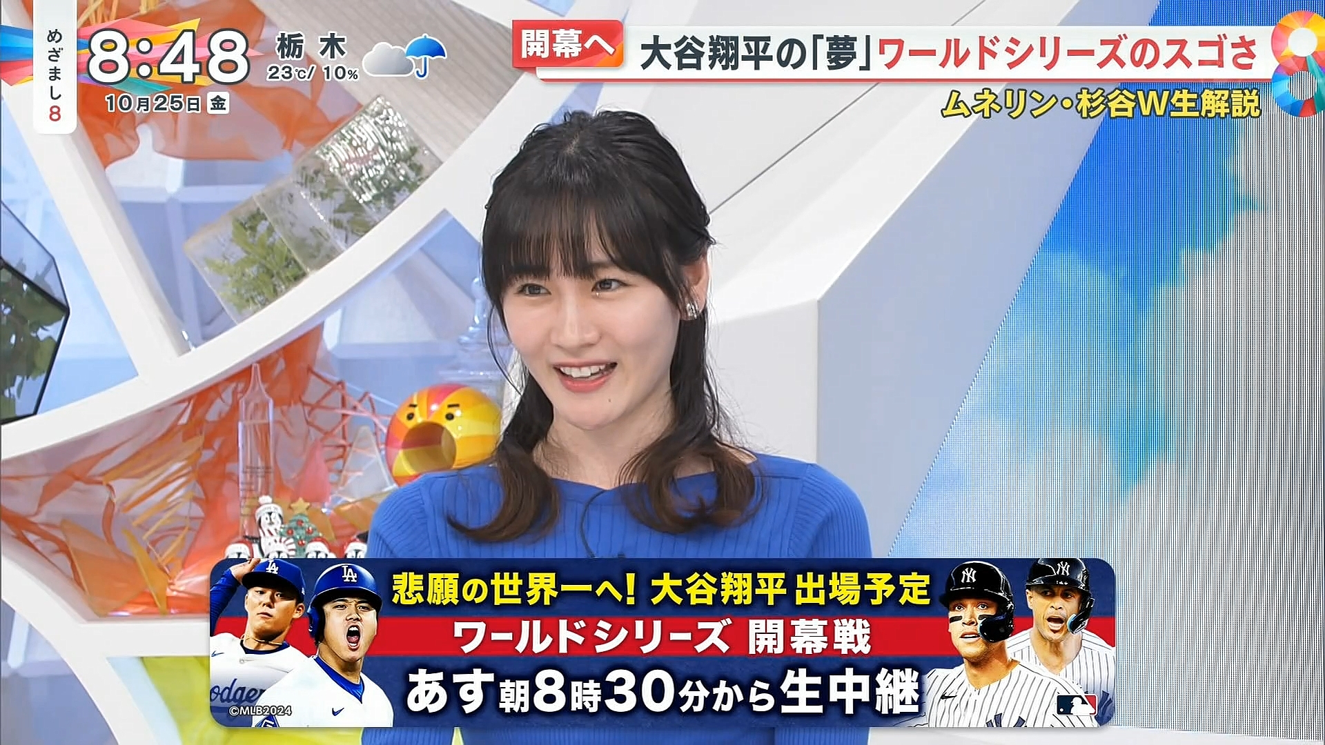 岸本理沙アナの画像集 vol.138