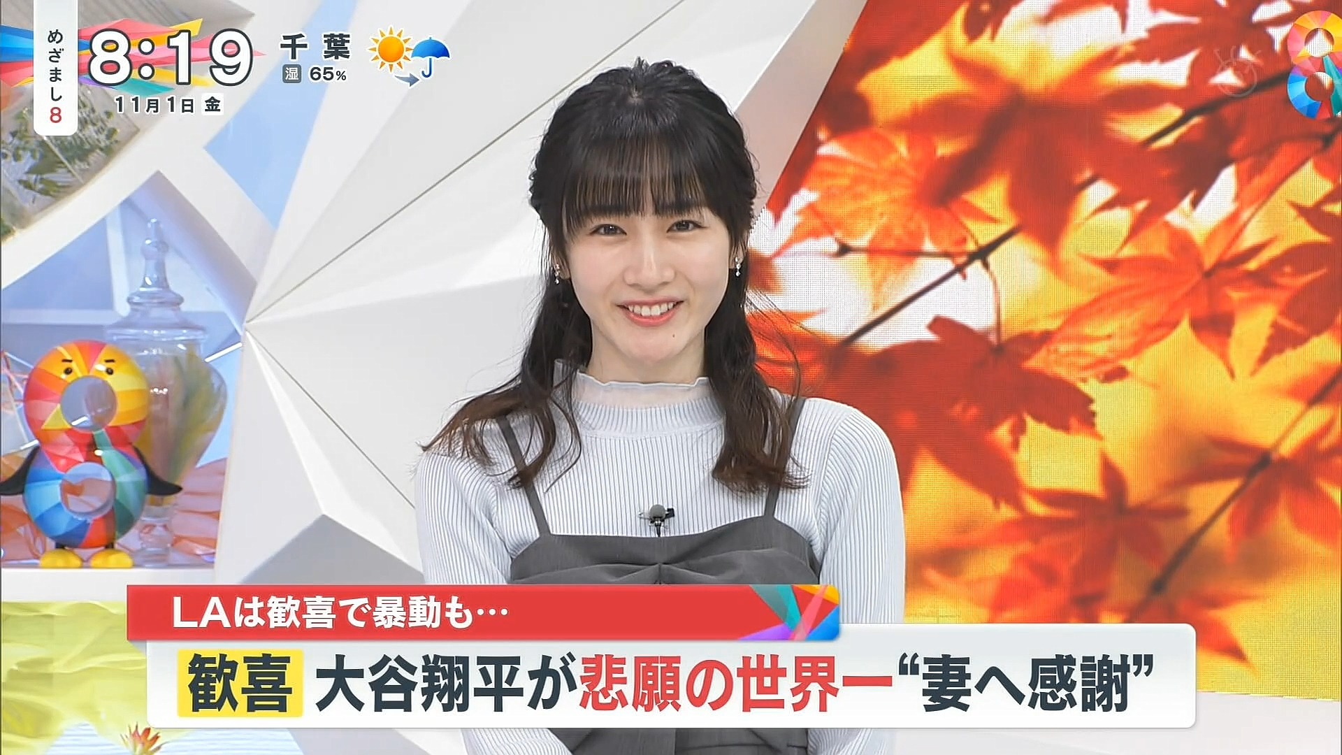 岸本理沙アナの画像集 vol.139