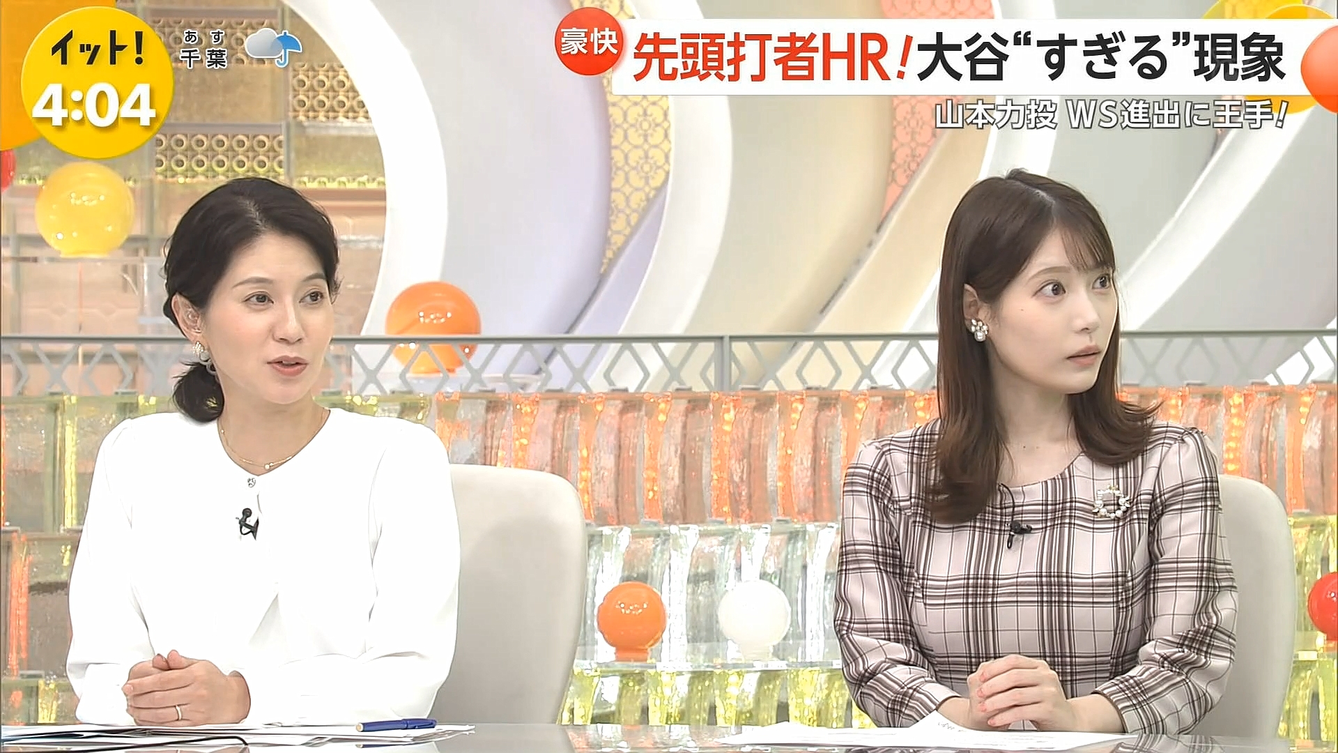 竹俣紅アナの画像集 vol.102