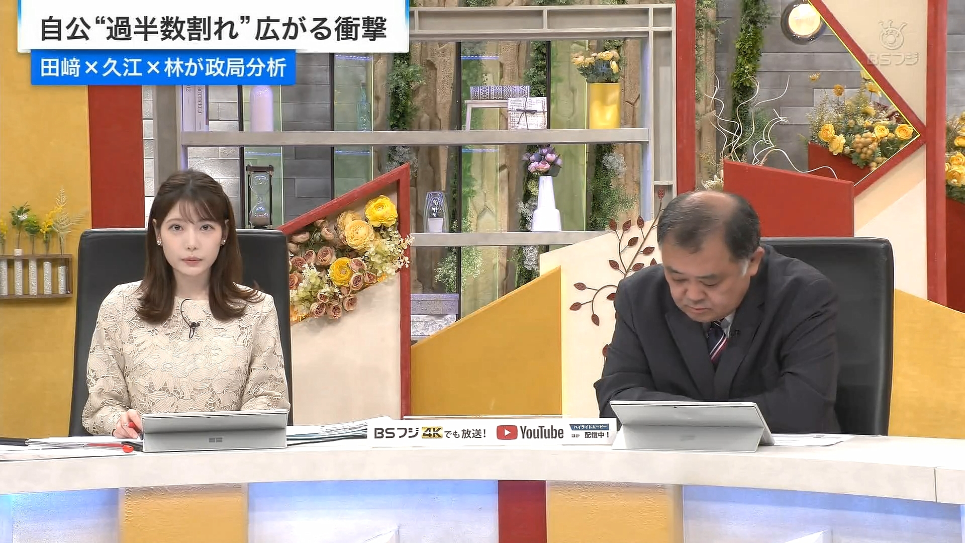 竹俣紅アナの画像集 vol.109
