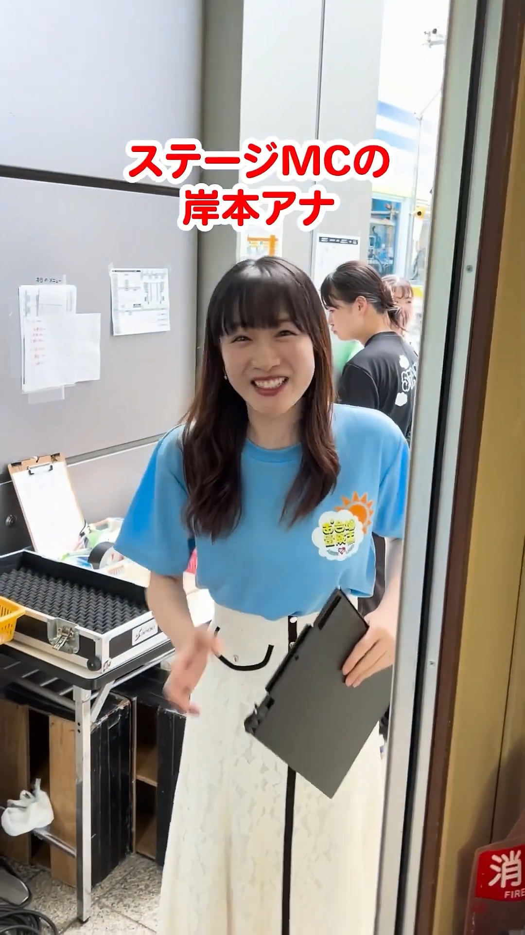 岸本理沙アナの画像集 vol.110