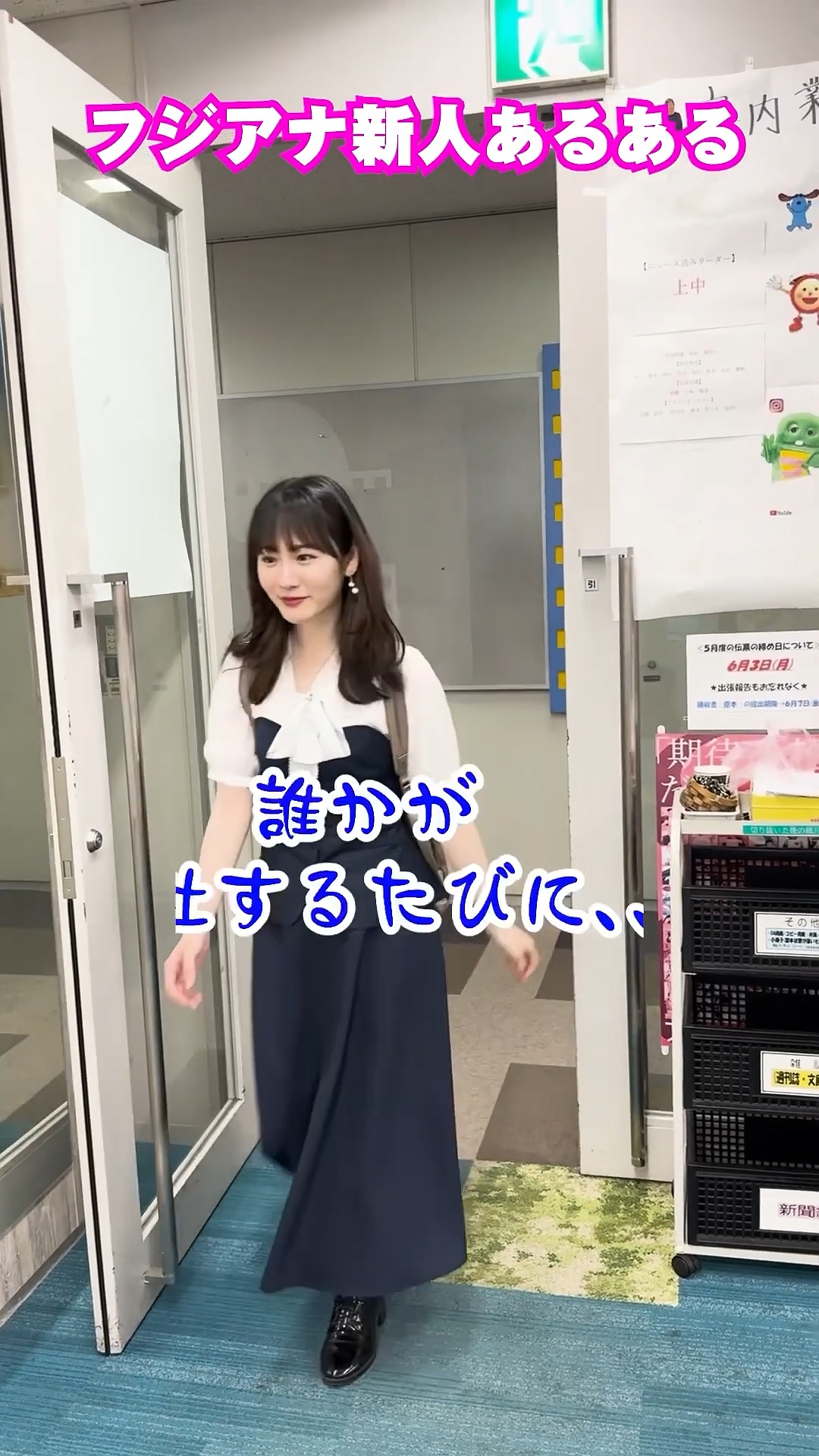 岸本理沙アナの画像集 vol.111