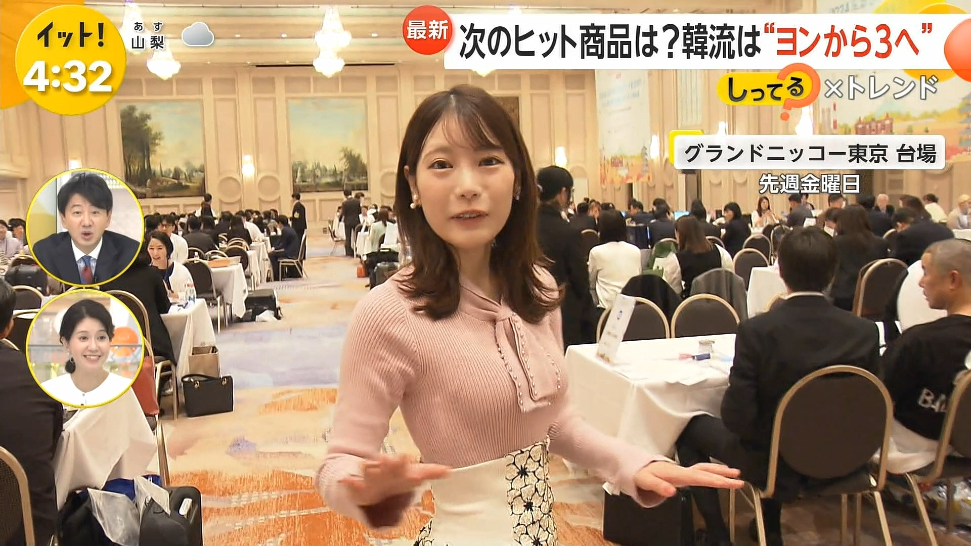 竹俣紅アナの画像集 vol.103