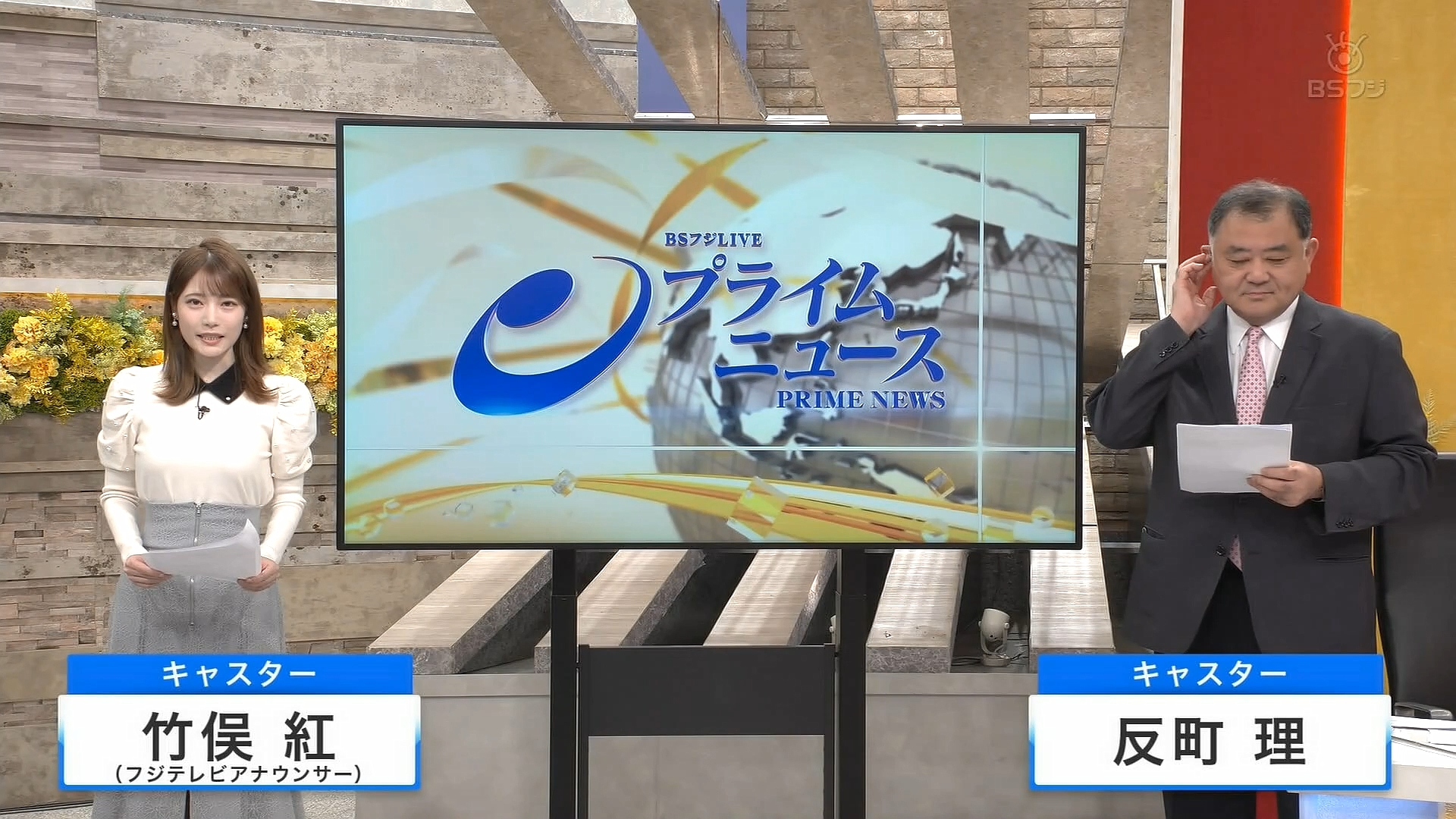 竹俣紅アナの画像集 vol.115