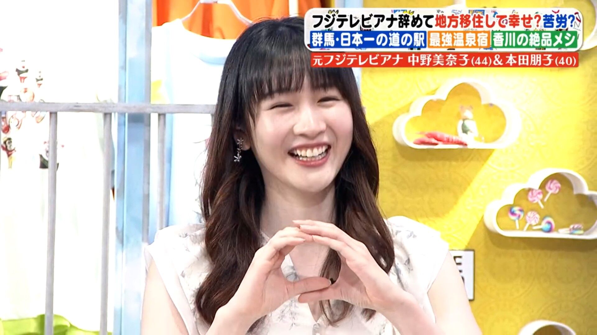 岸本理沙アナの画像集 vol.64