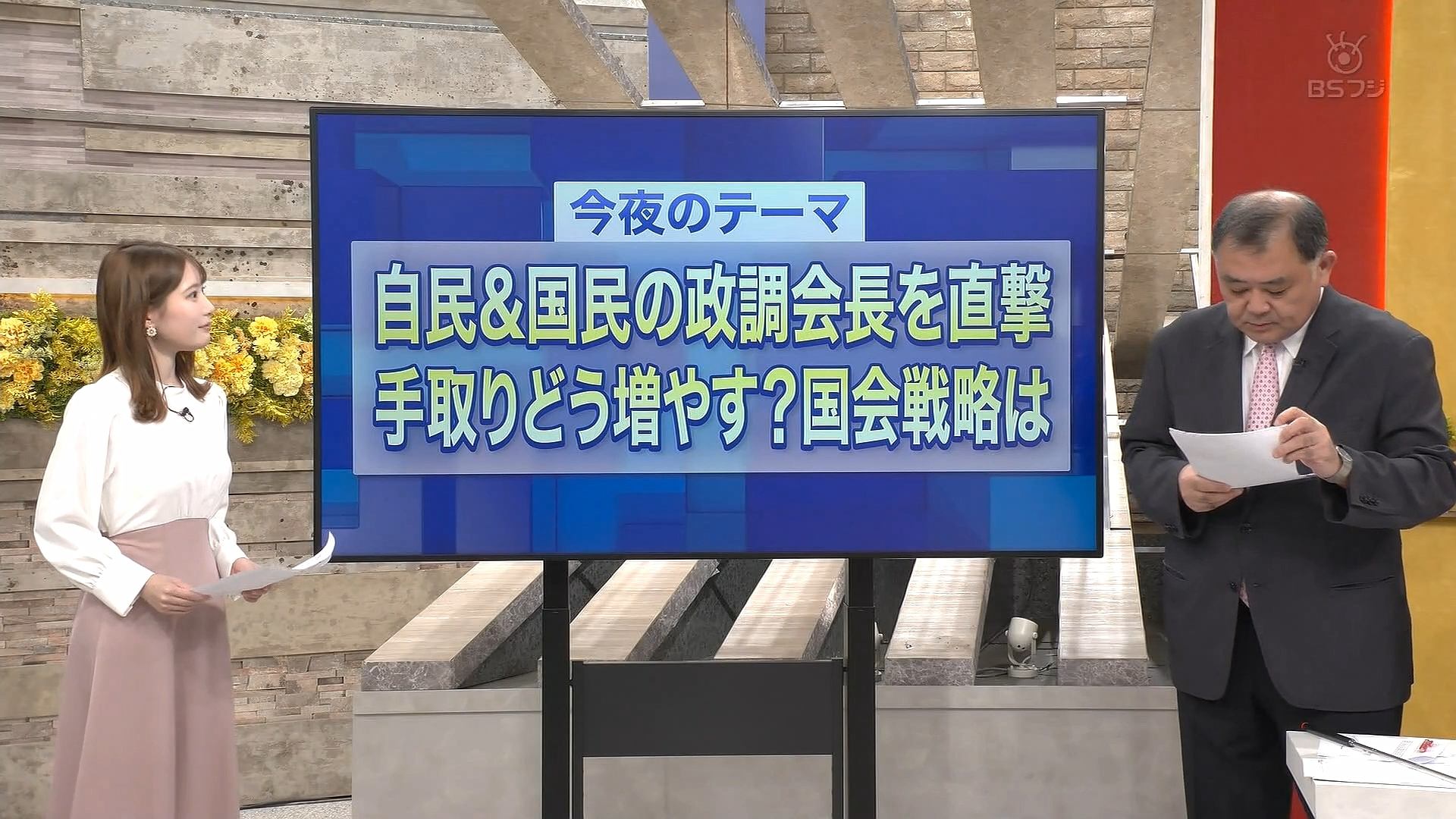 竹俣紅アナの画像集 vol.116