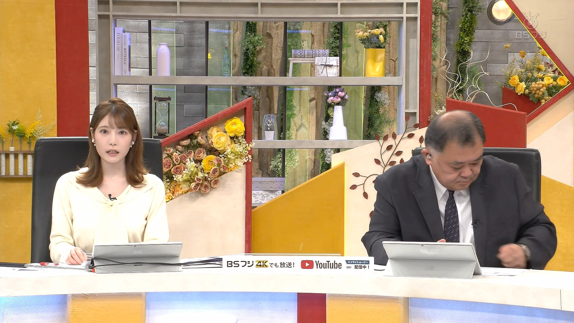 竹俣紅アナの画像集 vol.118