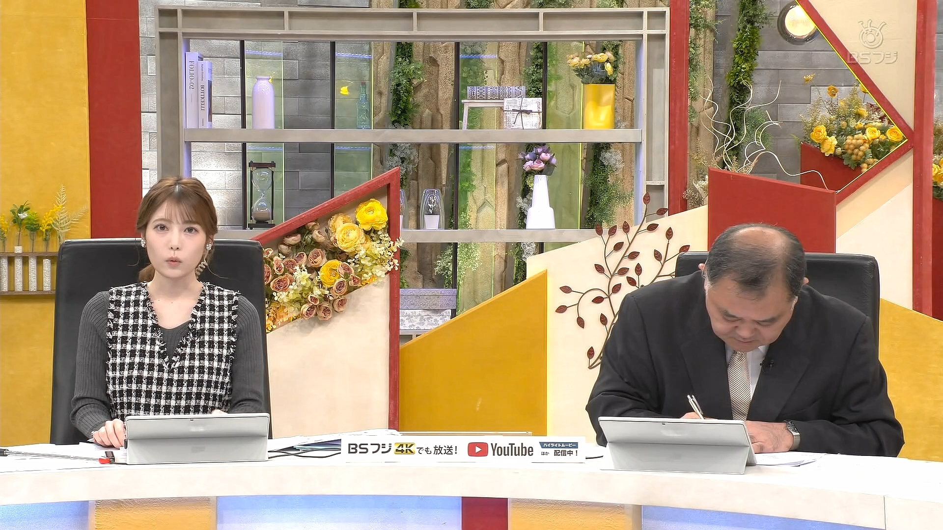 竹俣紅アナの画像集 vol.120