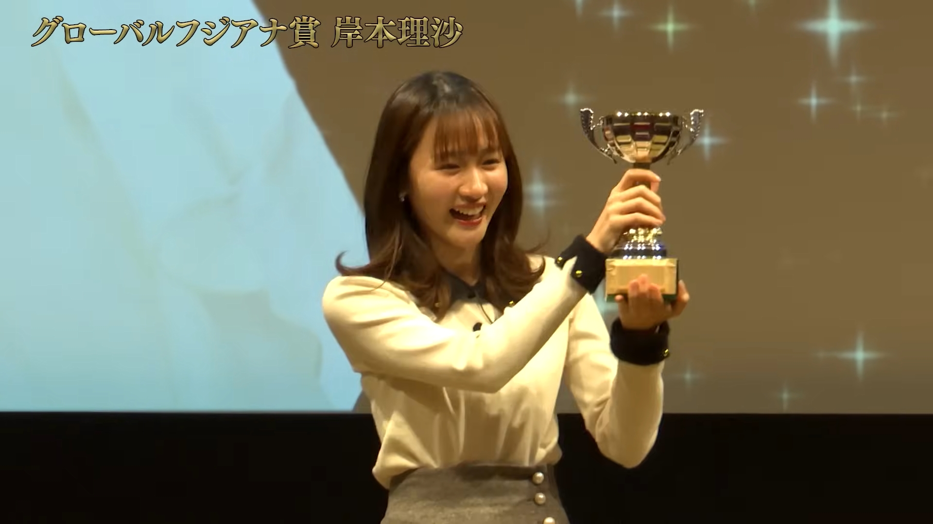 岸本理沙アナの画像集 vol.119