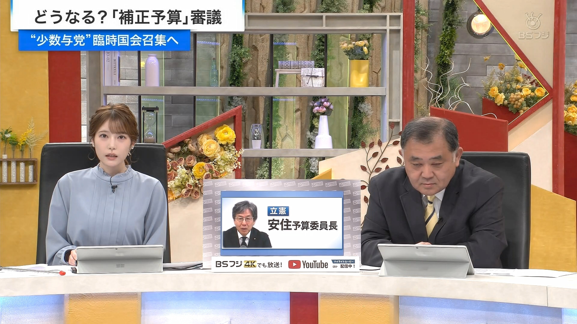 竹俣紅アナの画像集 vol.123