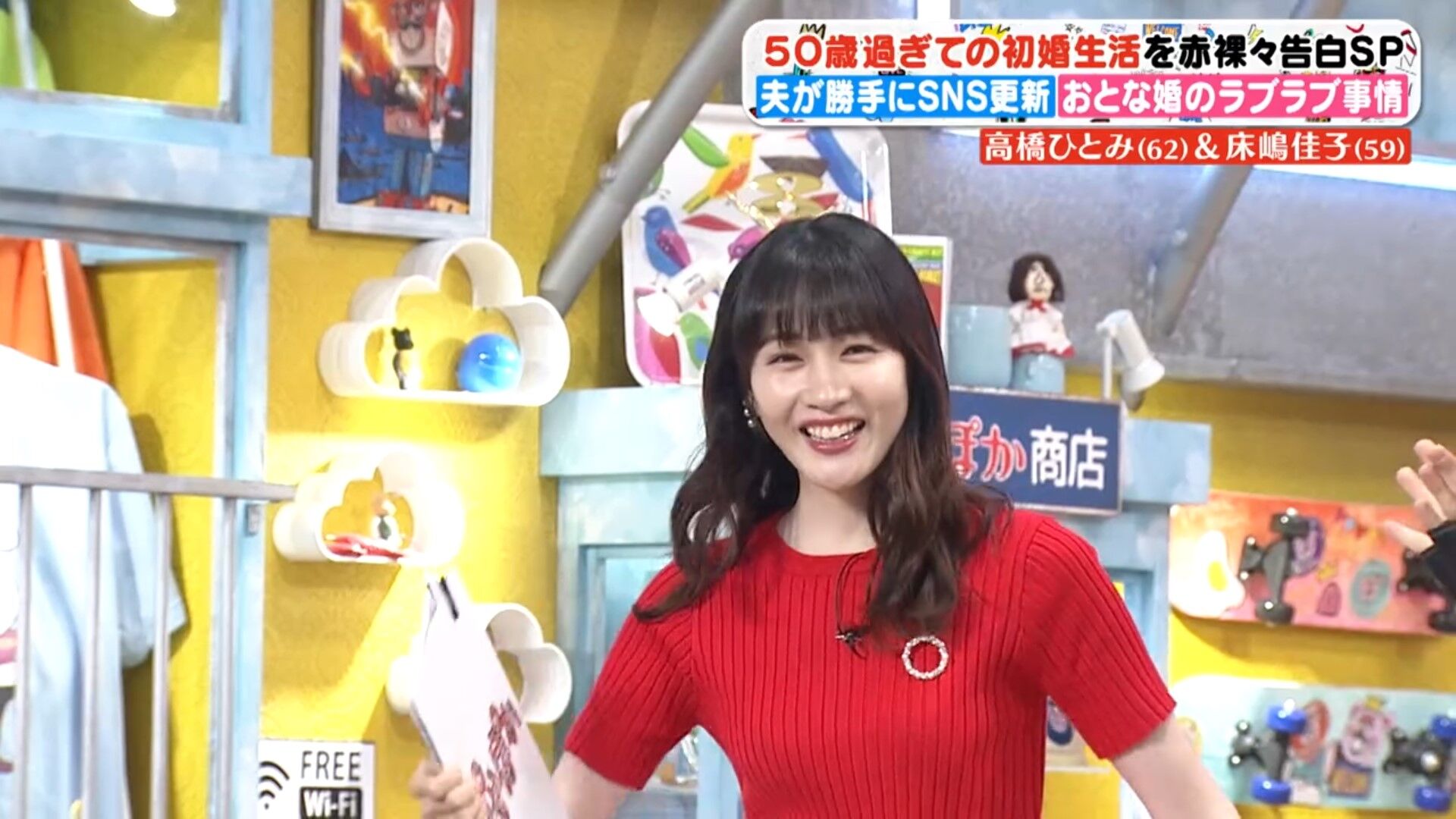 岸本理沙アナの画像集 vol.67