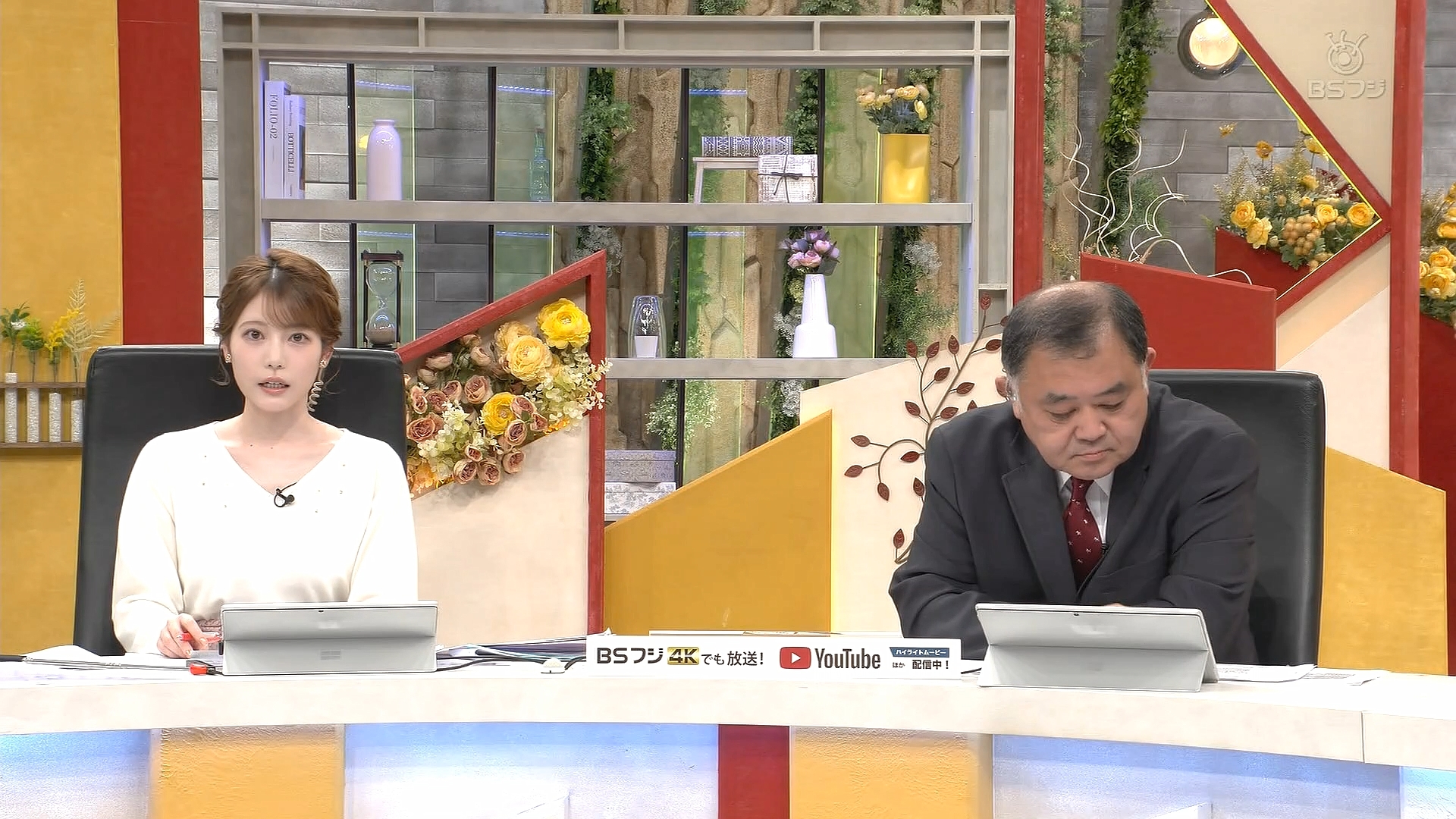 竹俣紅アナの画像集 vol.125