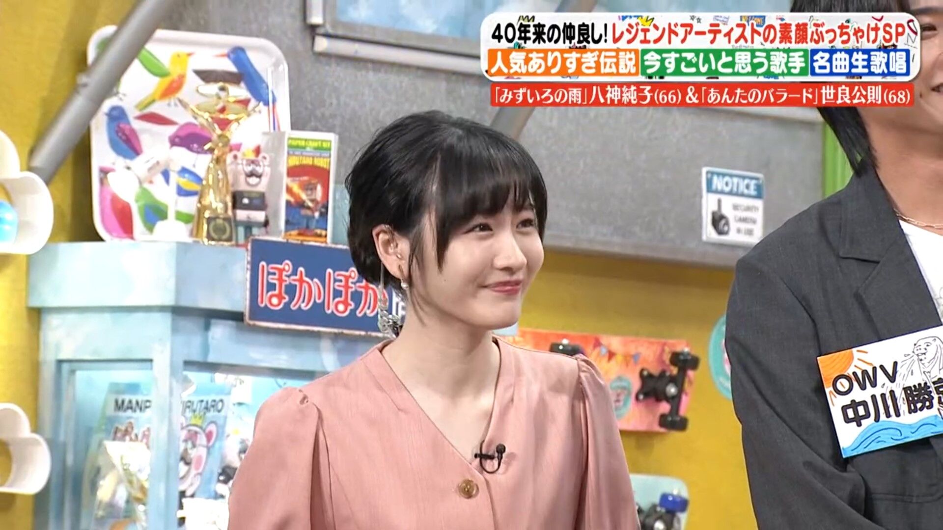 岸本理沙アナの画像集 vol.54