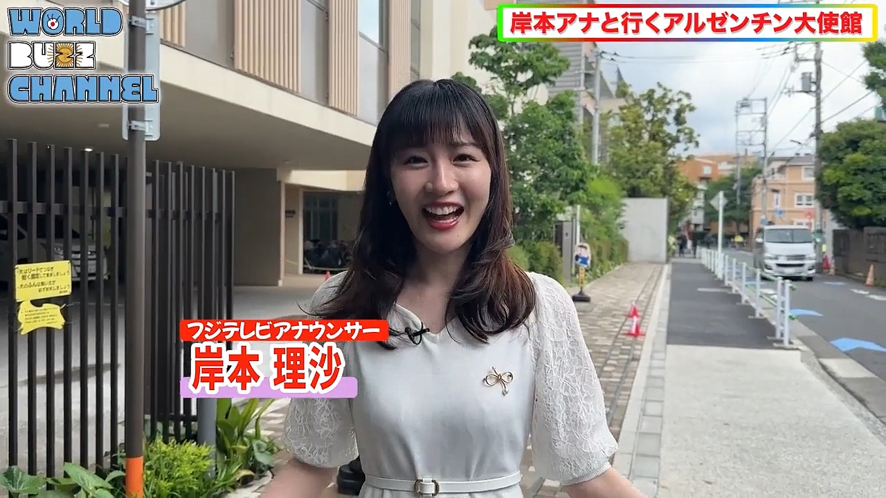 岸本理沙アナの画像集 vol.124