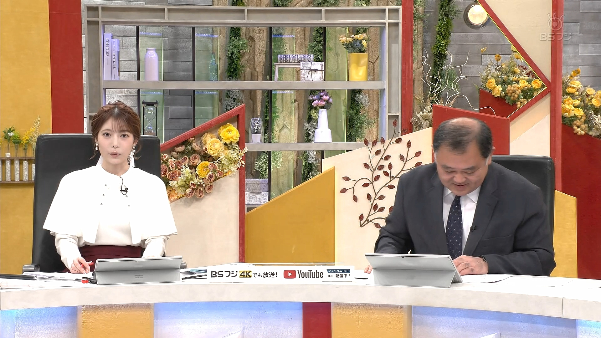 竹俣紅アナの画像集 vol.131