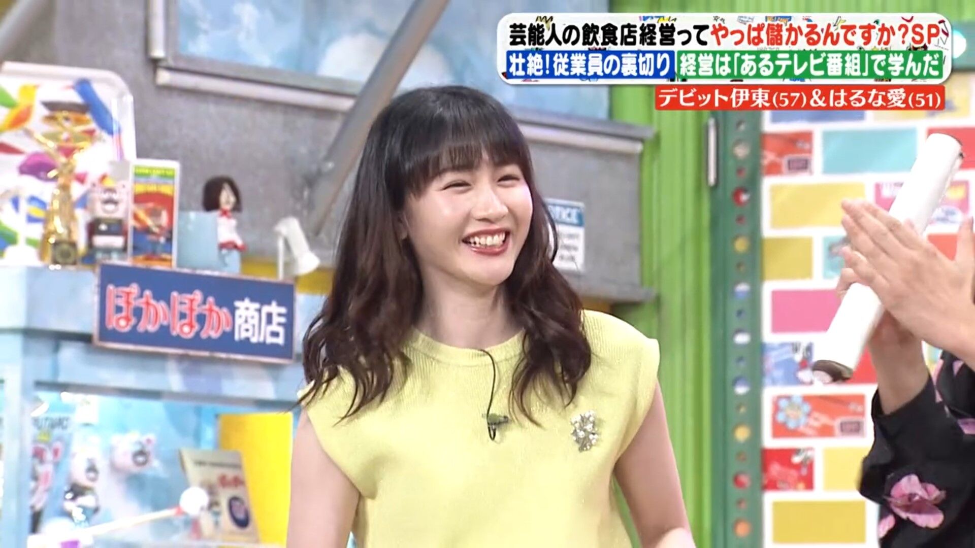 岸本理沙アナの画像集 vol.69