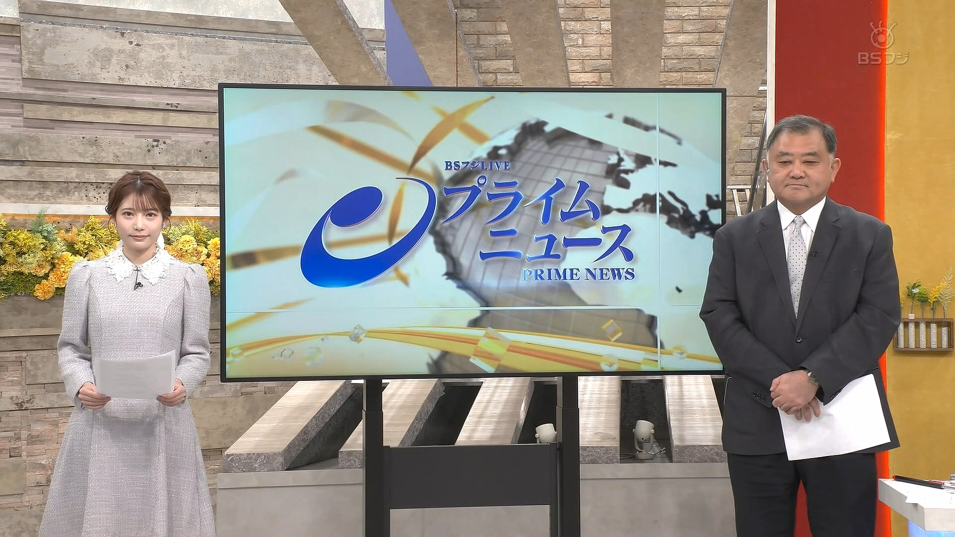 竹俣紅アナの画像集 vol.133