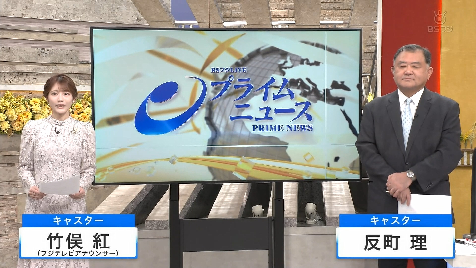 竹俣紅アナの画像集 vol.134