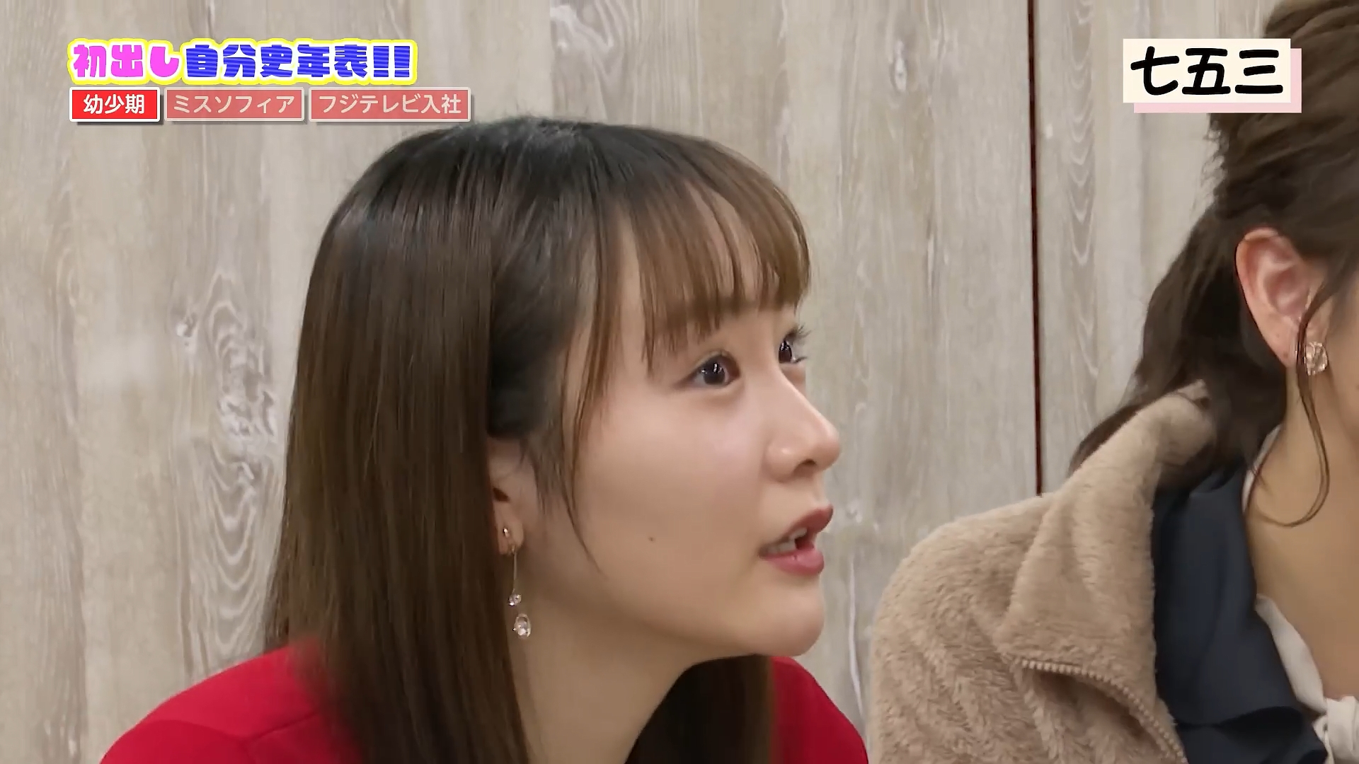 岸本理沙アナの画像集 vol.127