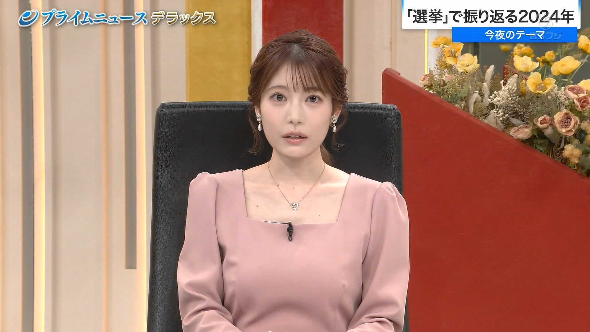 竹俣紅アナの画像集 vol.135