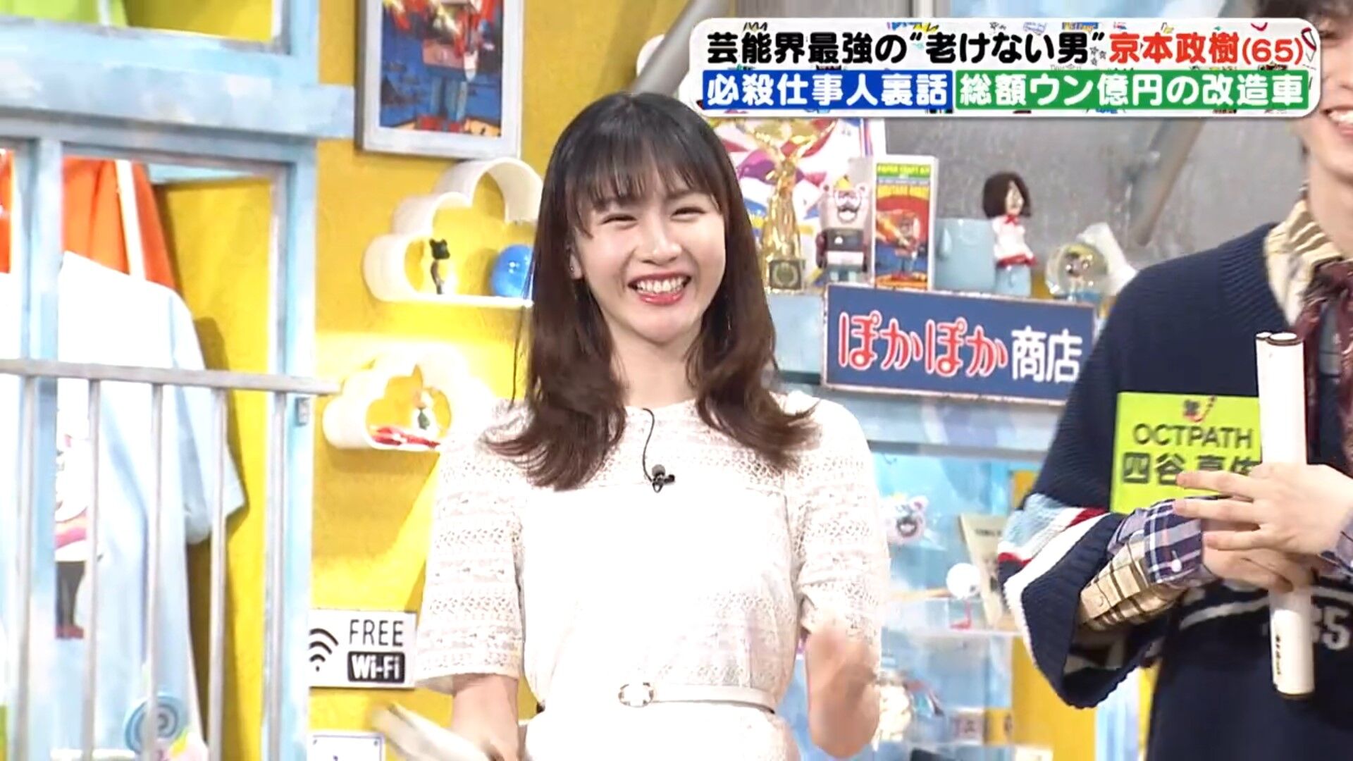 岸本理沙アナの画像集 vol.77