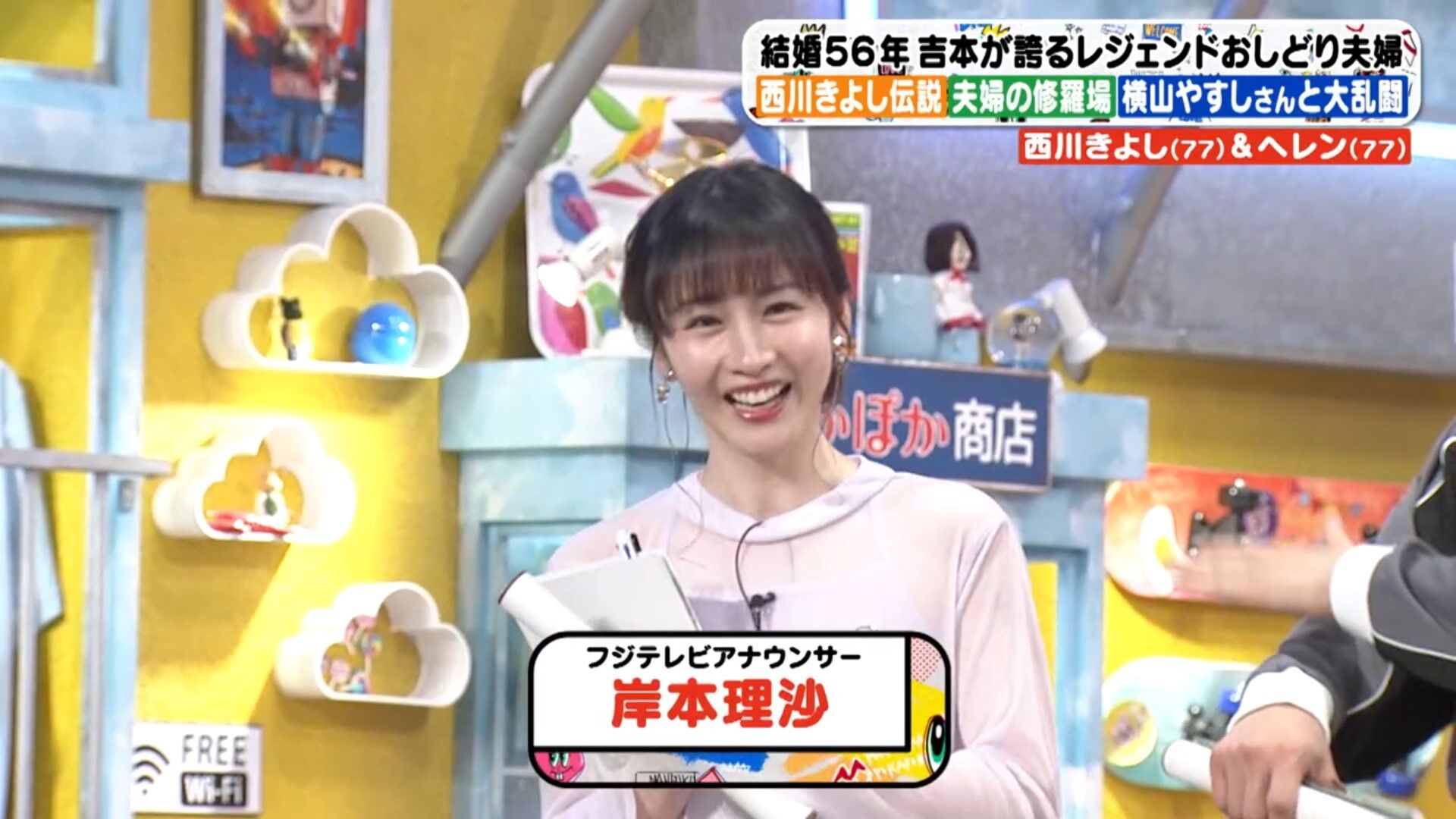 岸本理沙アナの画像集 vol.79