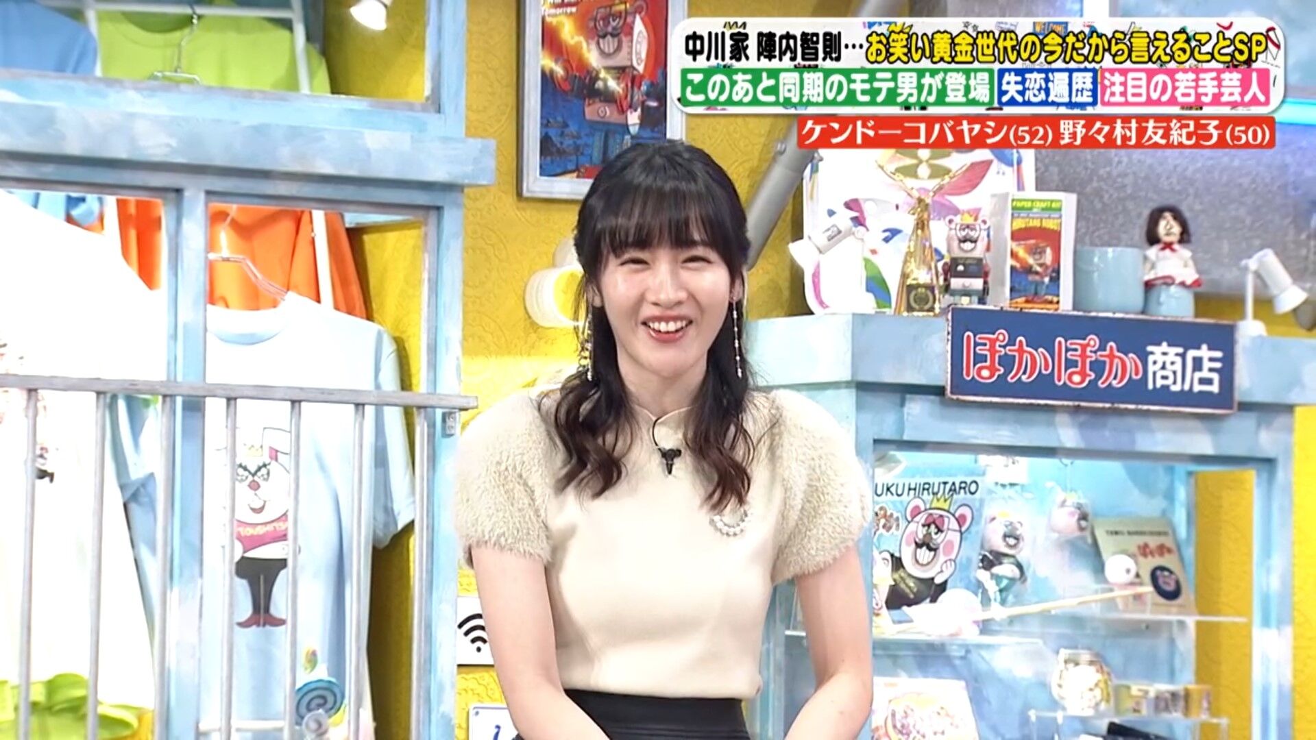 岸本理沙アナの画像集 vol.95