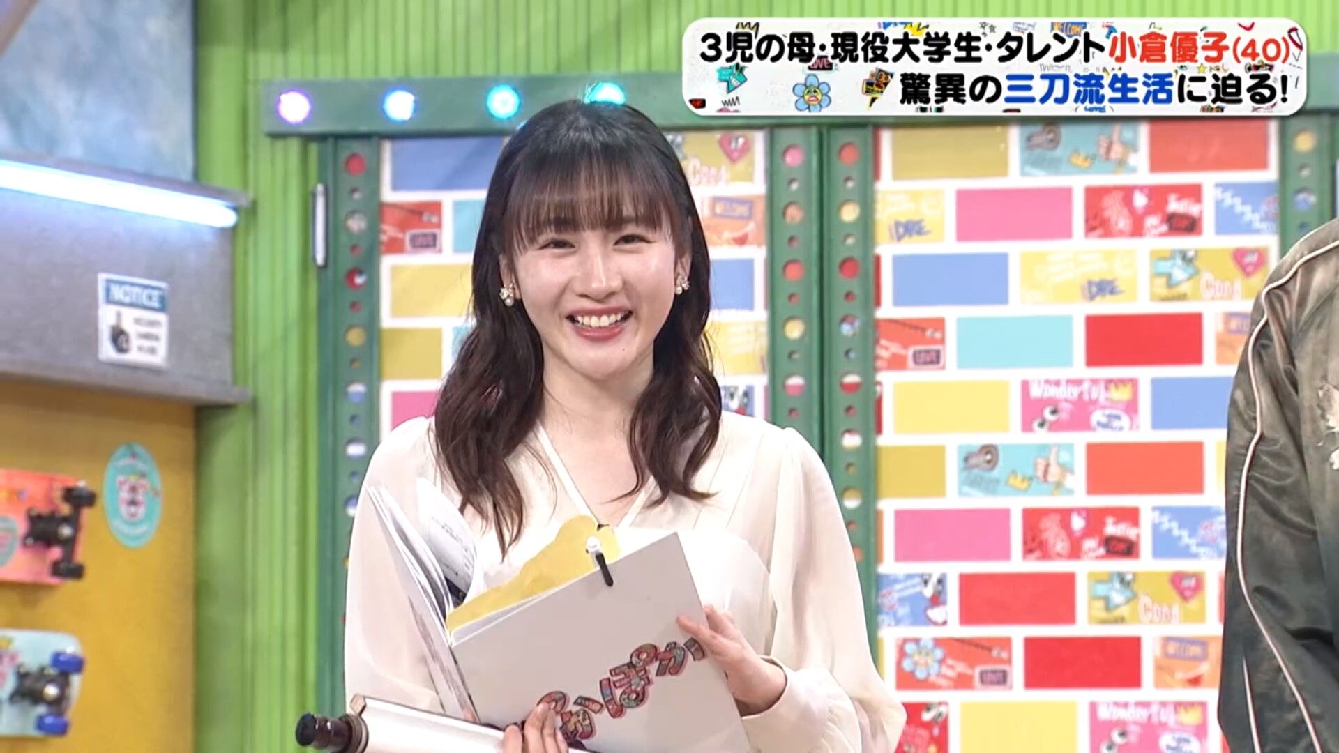 岸本理沙アナの画像集 vol.87