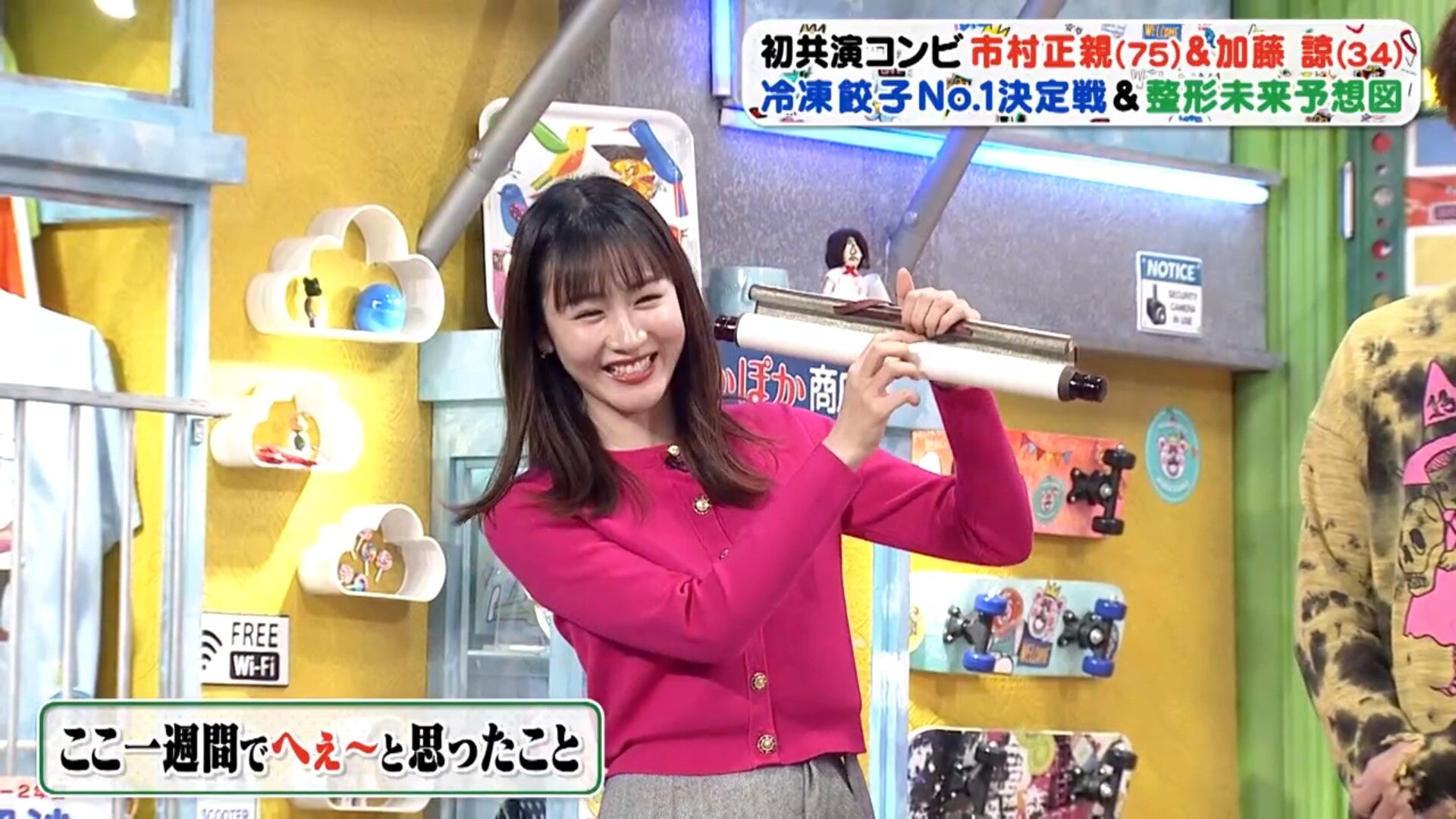 岸本理沙アナの画像集 vol.91