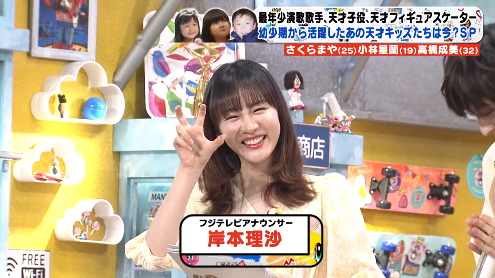 岸本理沙アナの画像集 vol.80