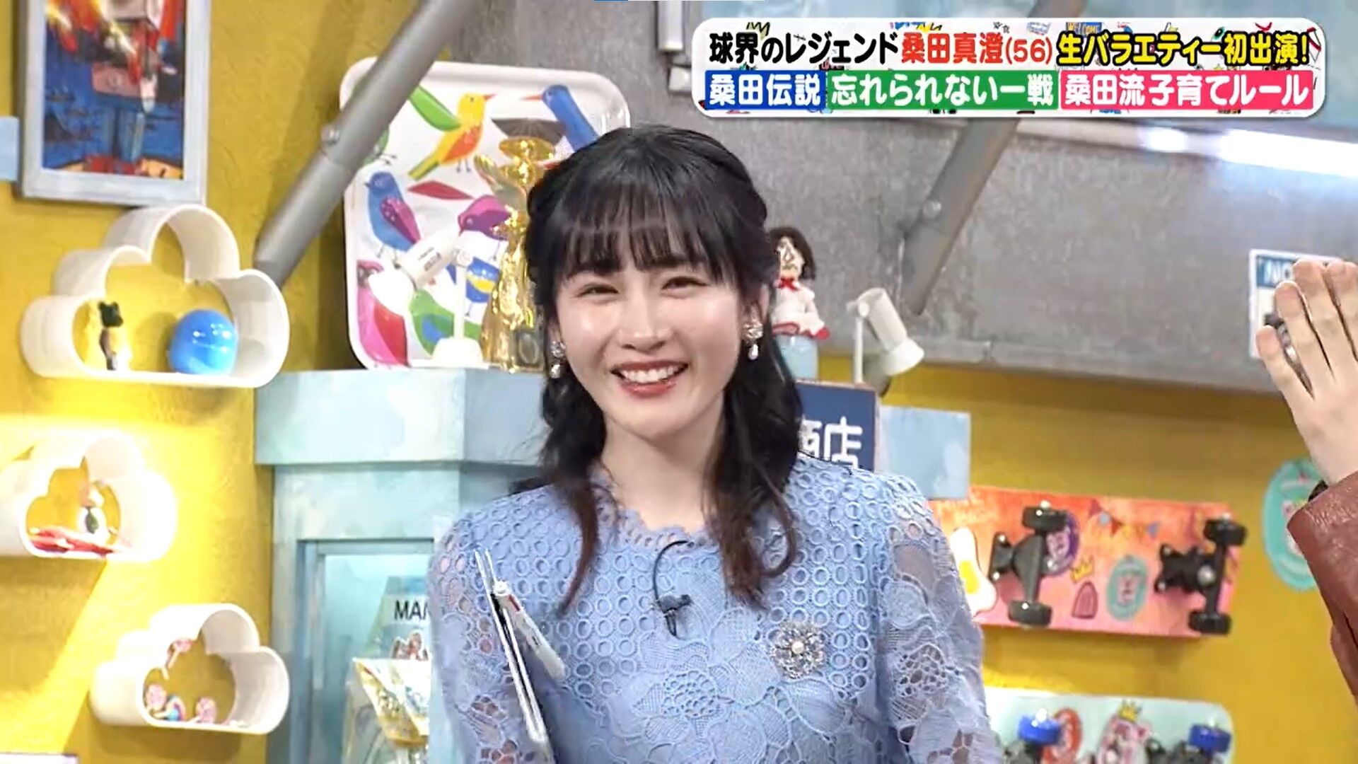 岸本理沙アナの画像集 vol.92