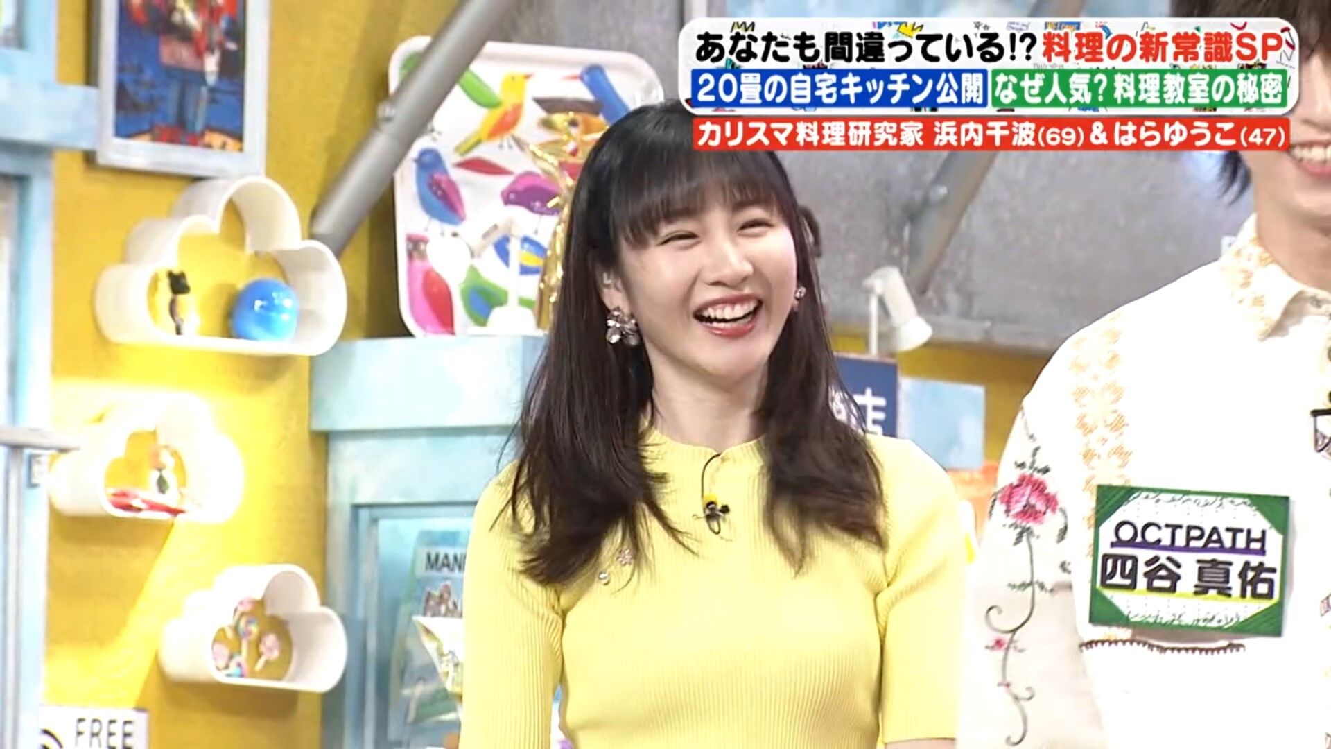 岸本理沙アナの画像集 vol.73